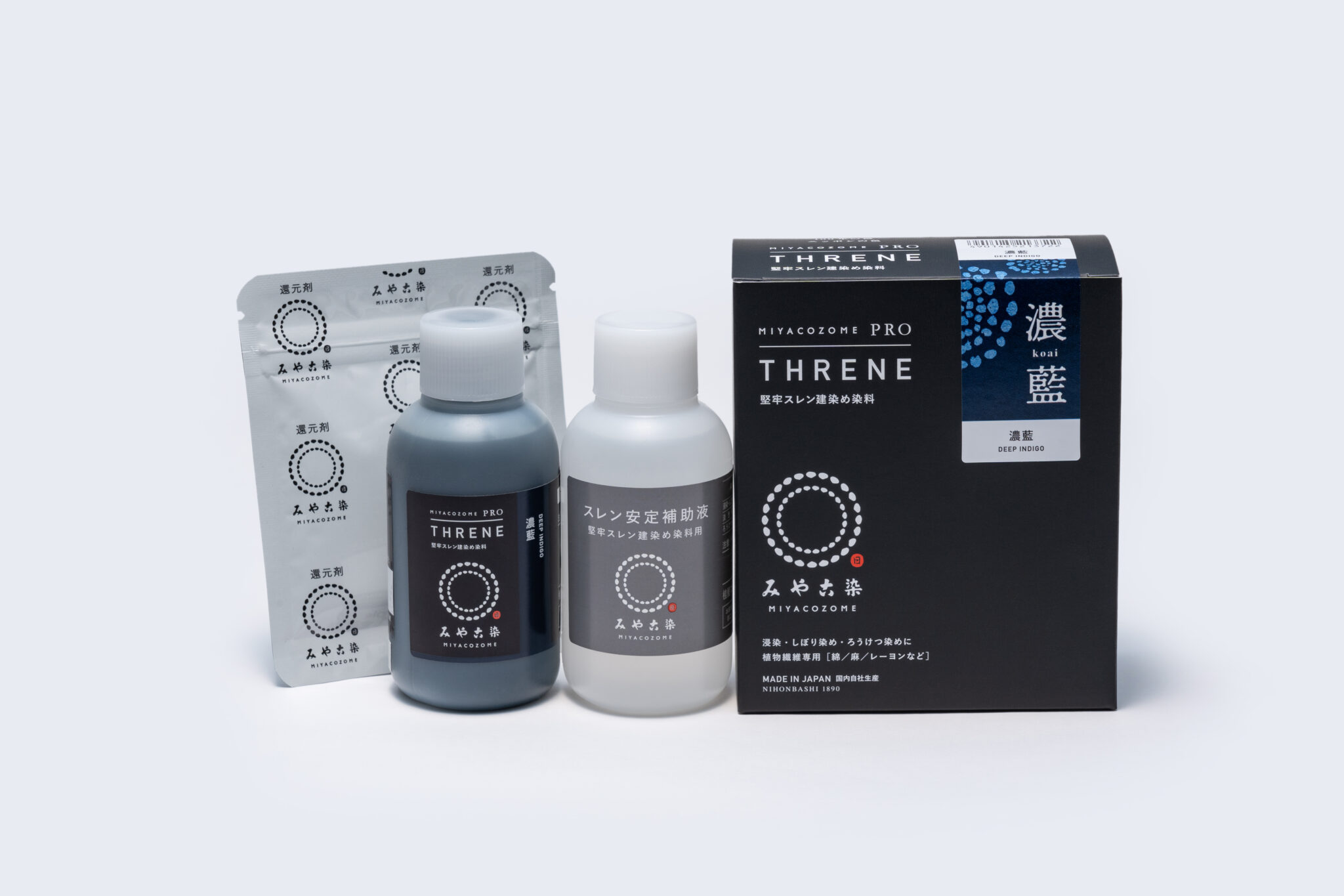 みやこ染　堅牢スレン建染め染料　濃藍