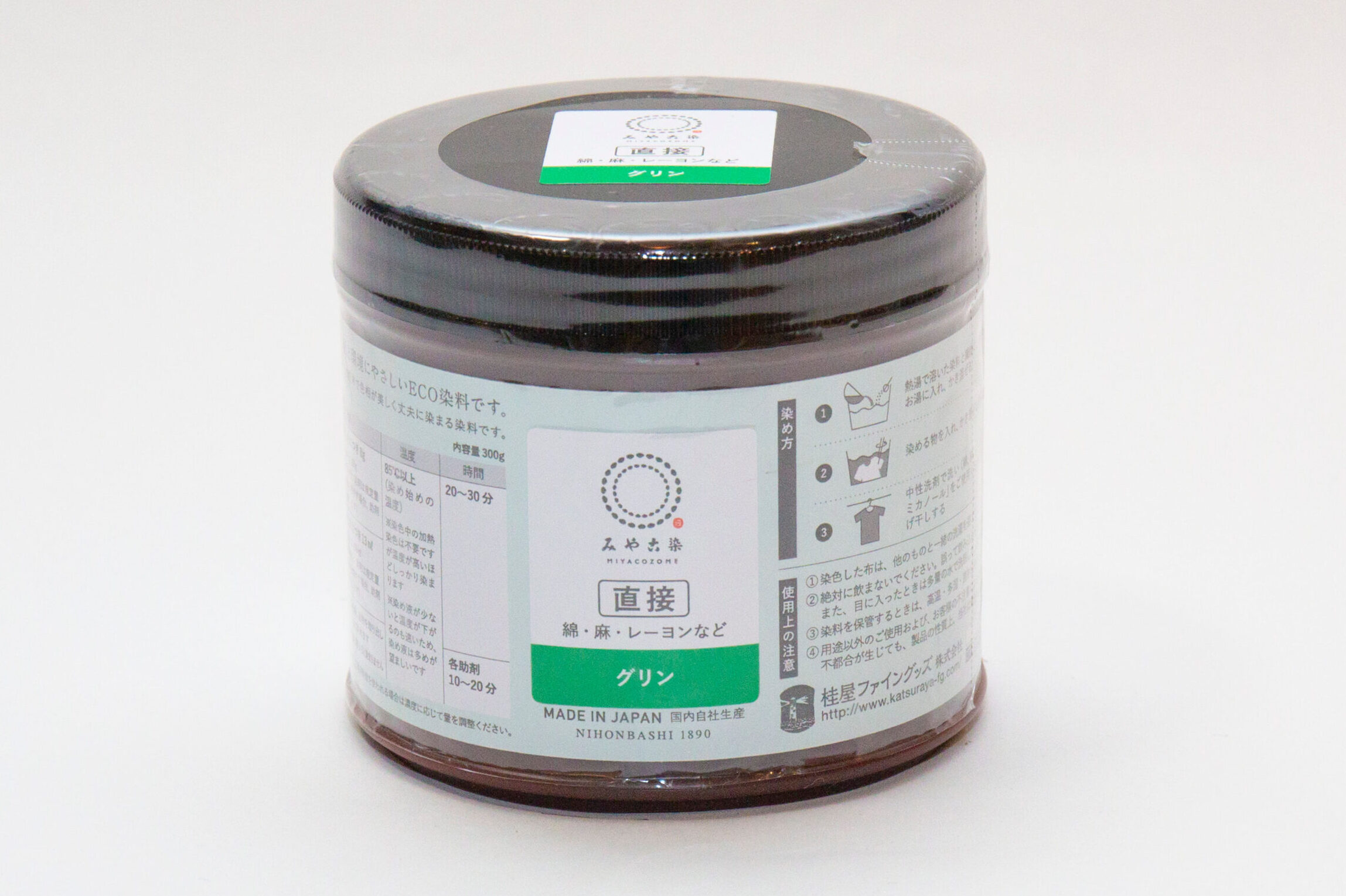 直接みやこ染 300g グリン