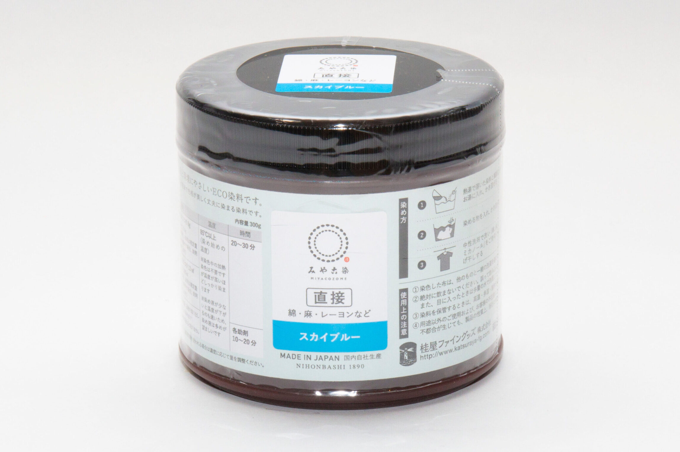 直接みやこ染　300g　スカイブルー