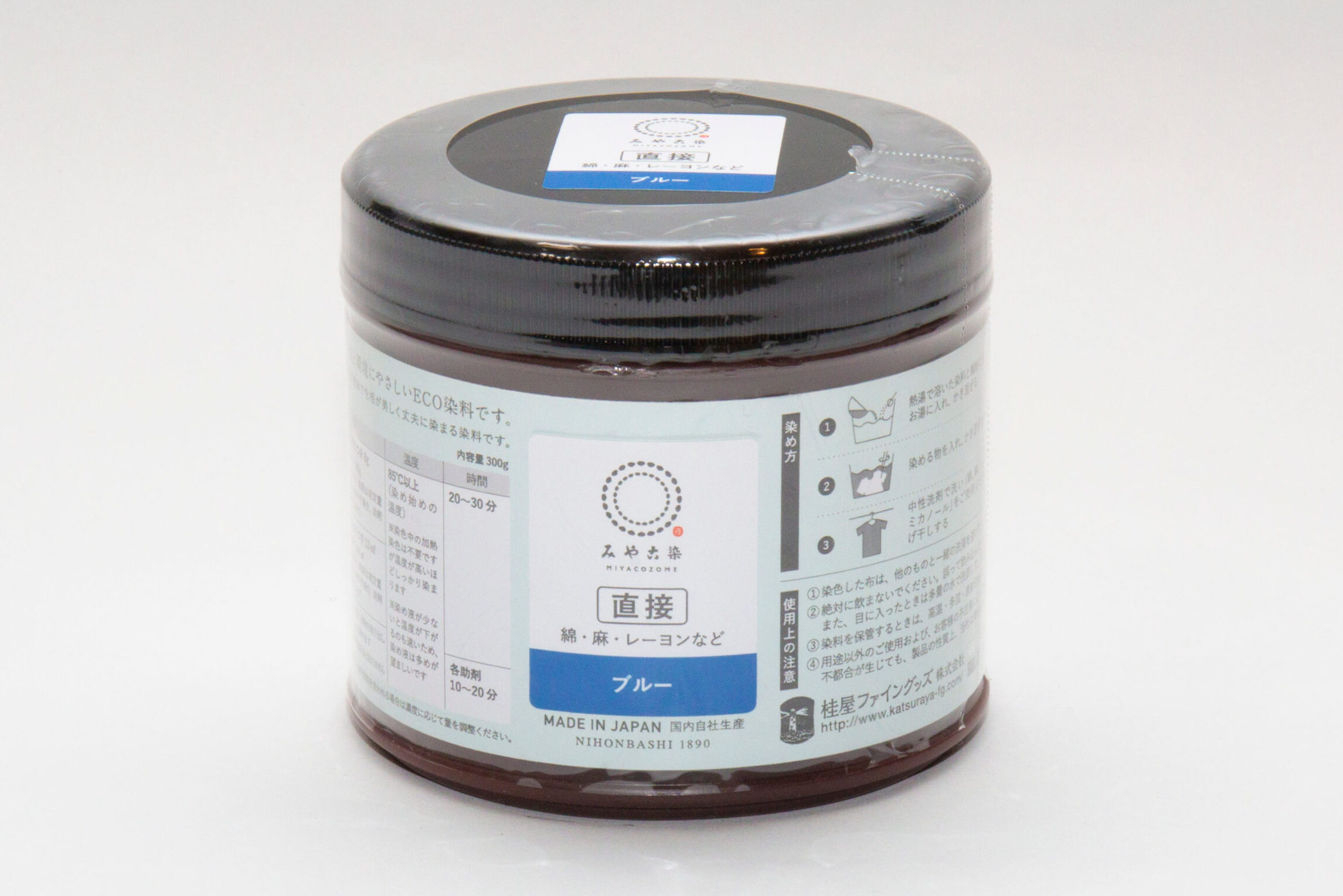 直接みやこ染 300g ブルー