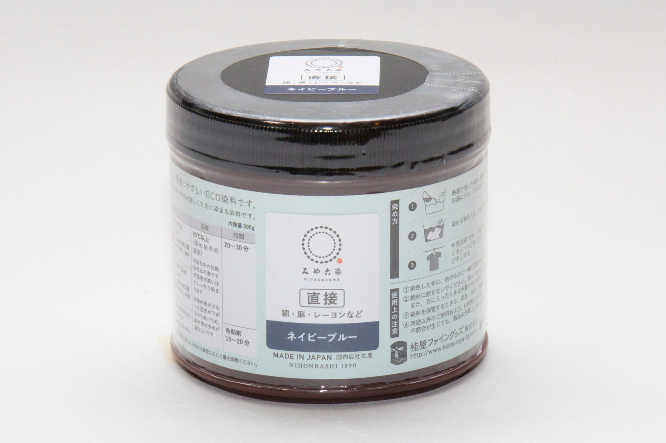 直接みやこ染　300g　ネイビーブルー