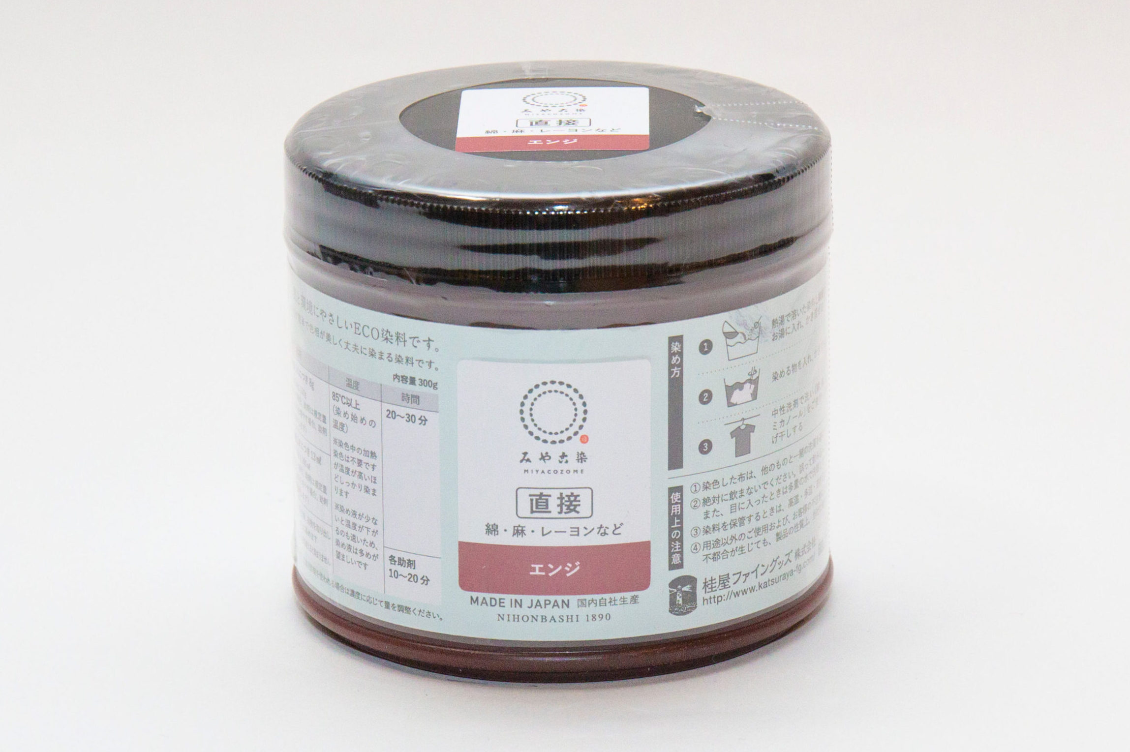 直接みやこ染 300g エンジ