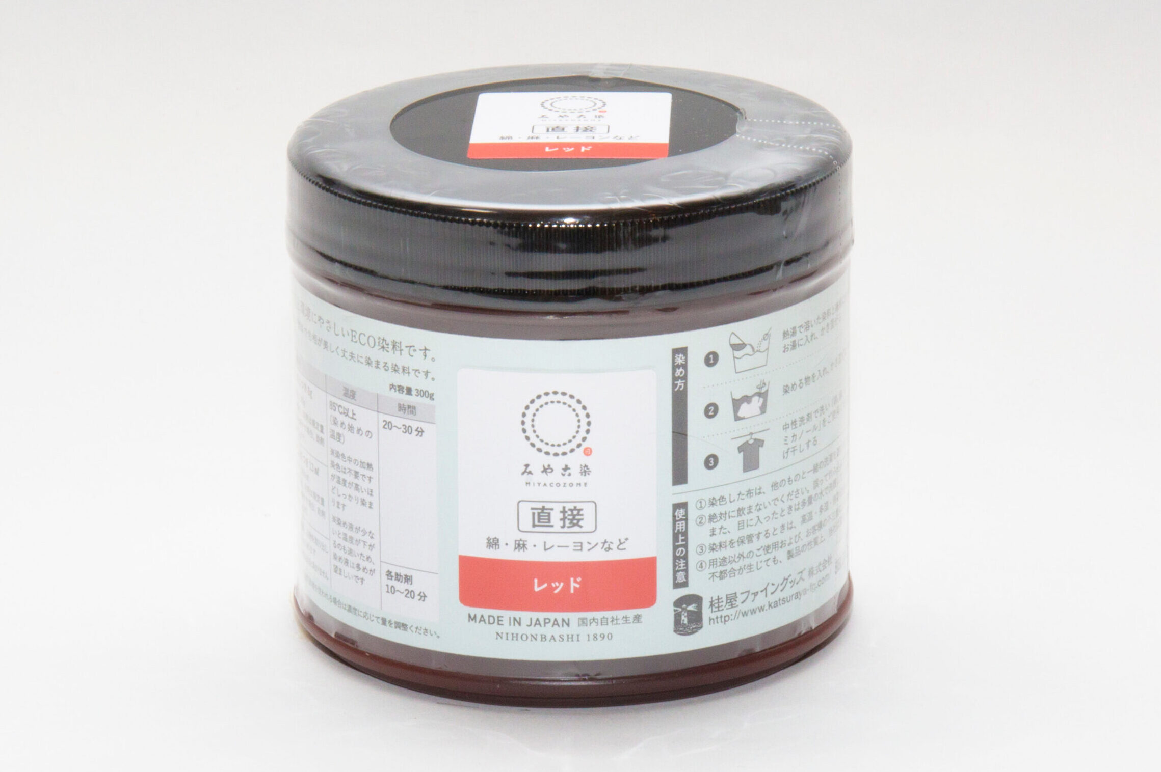 直接みやこ染　300g　レッド