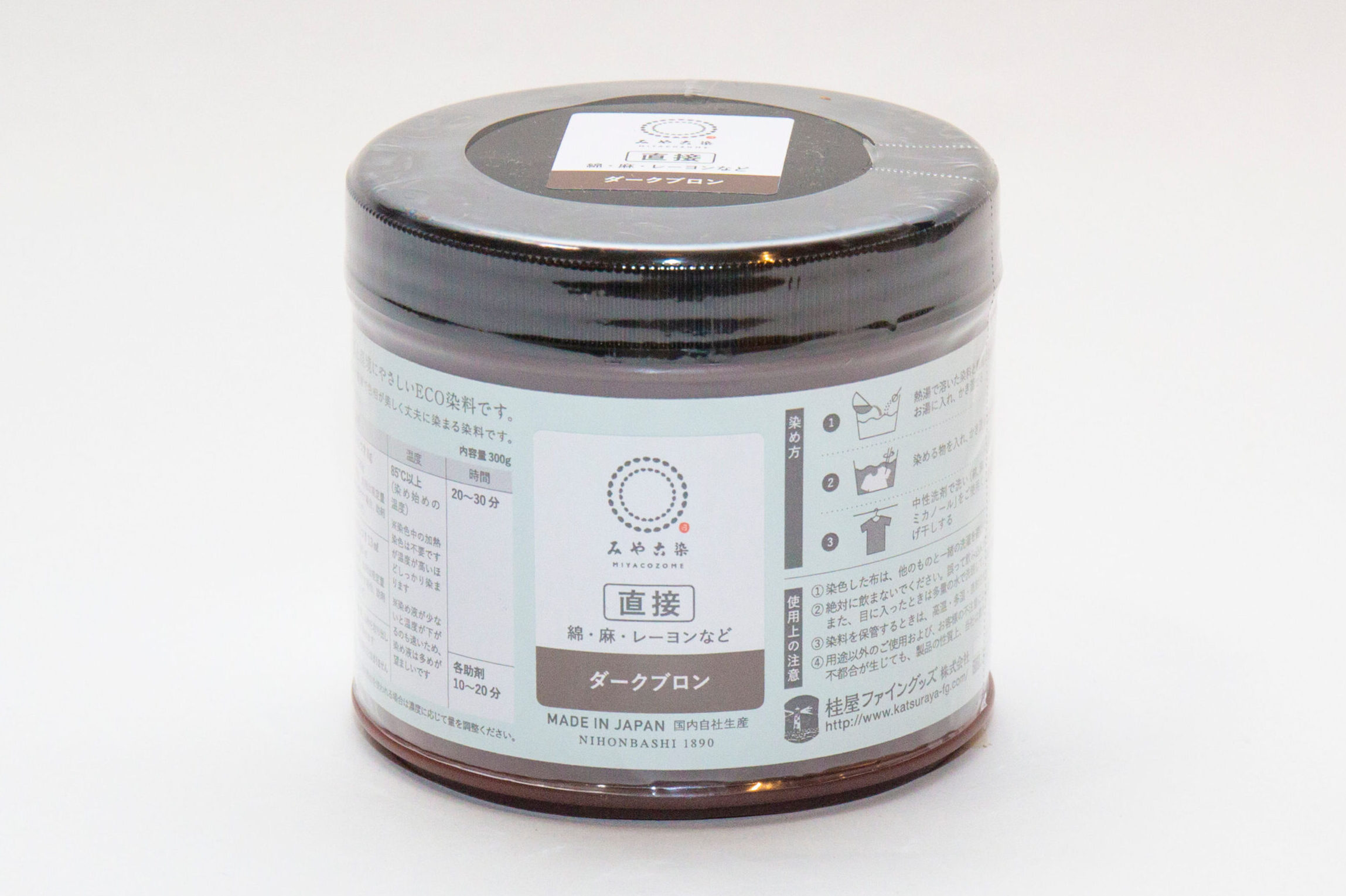 直接みやこ染 300g ダークブロン