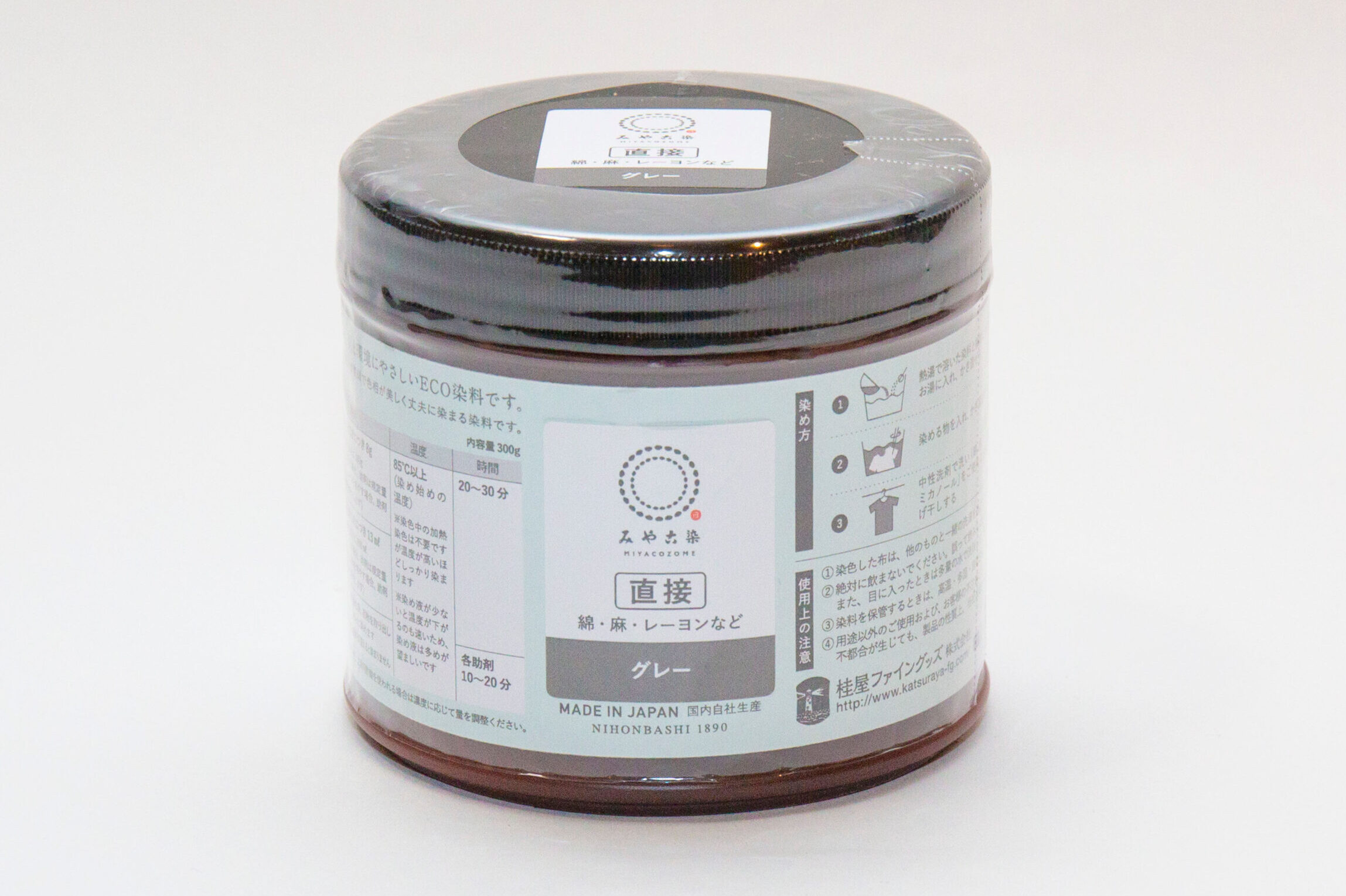 直接みやこ染　300g　グレー