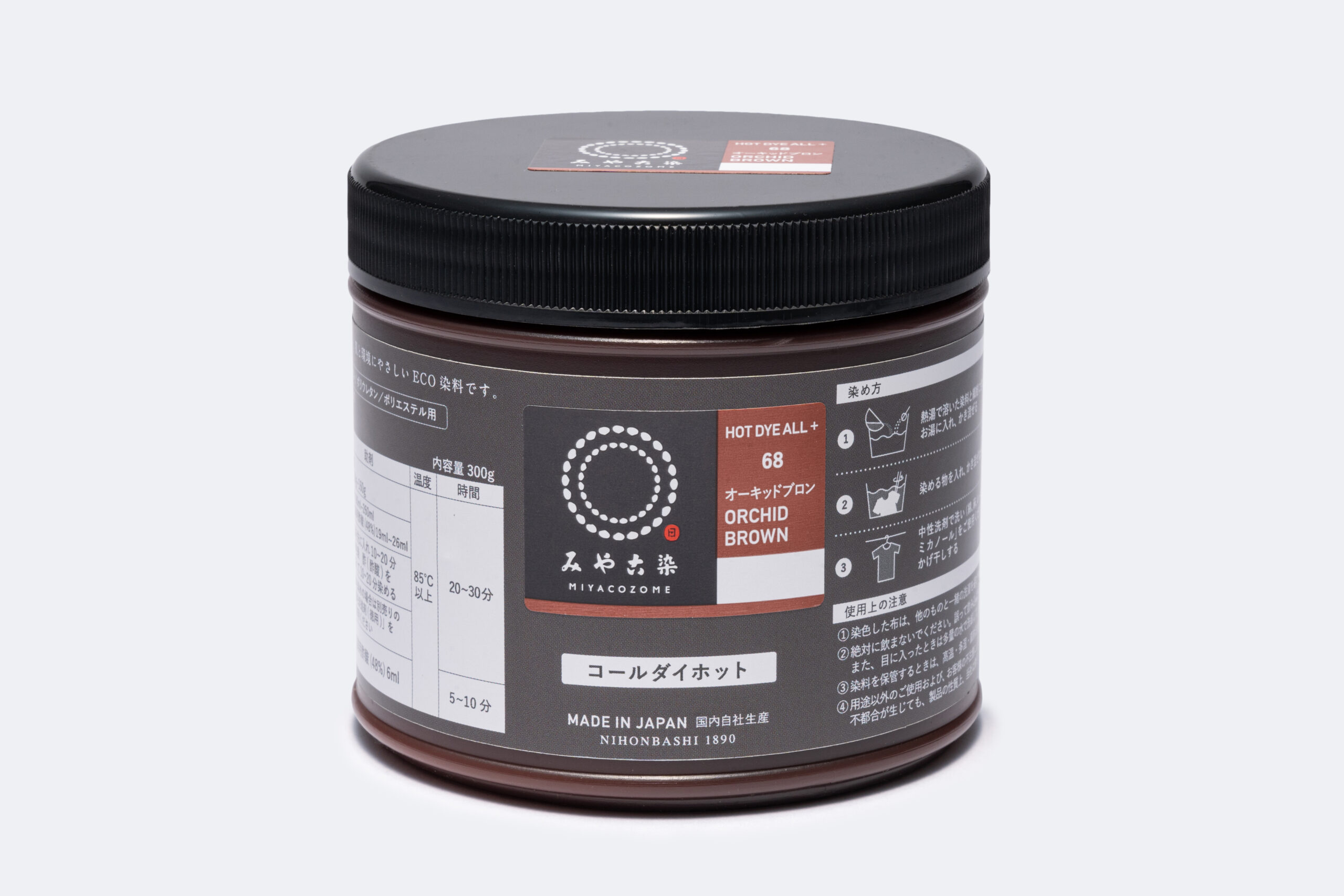 みやこ染 コールダイホット 徳用 68オーキッドブロン