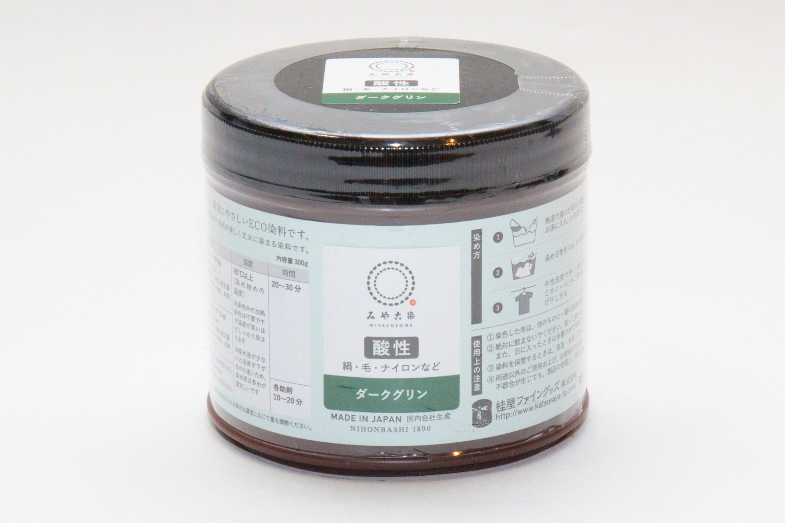酸性みやこ染 300g ダークグリン