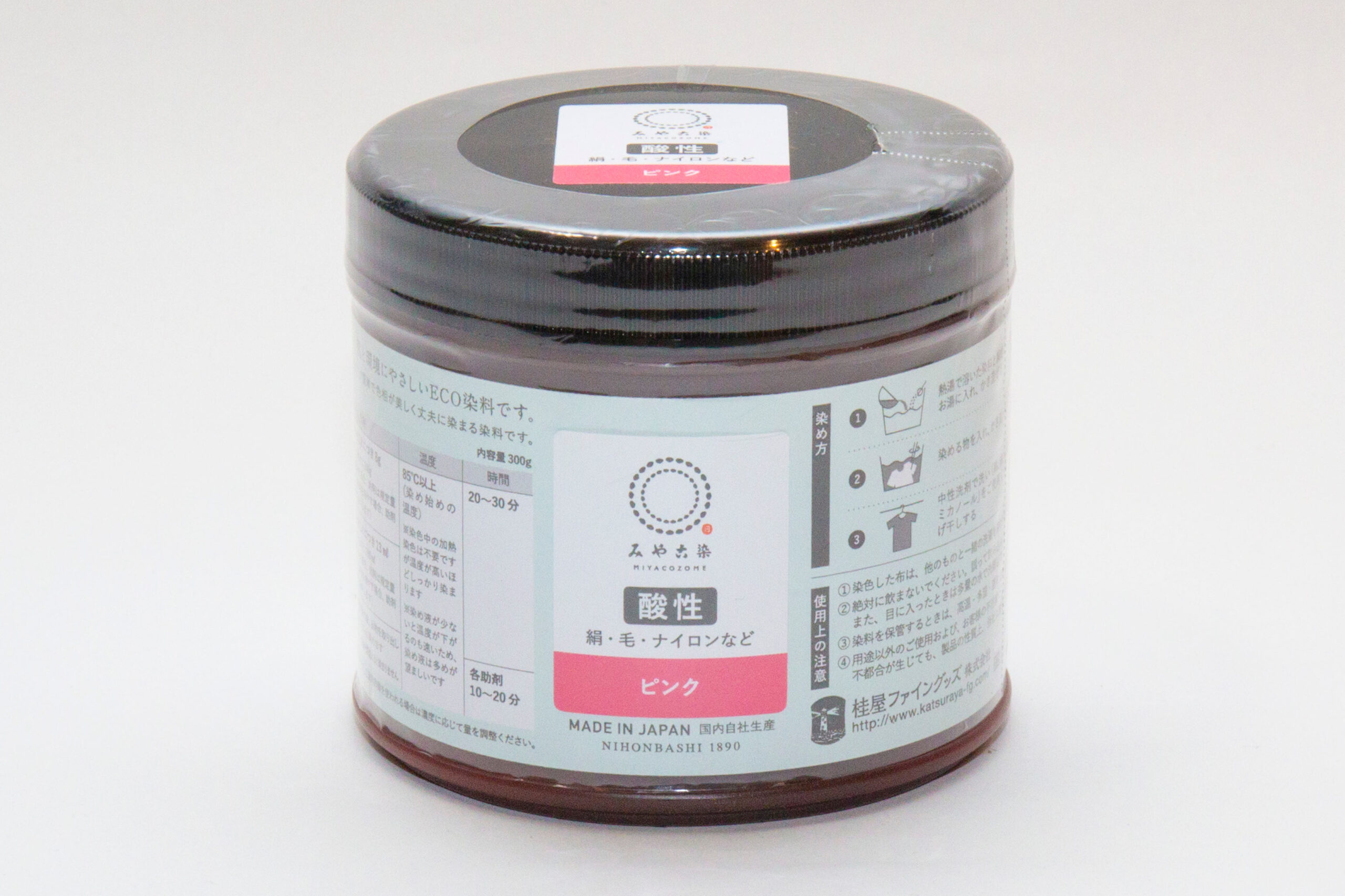 酸性みやこ染 300g ピンク