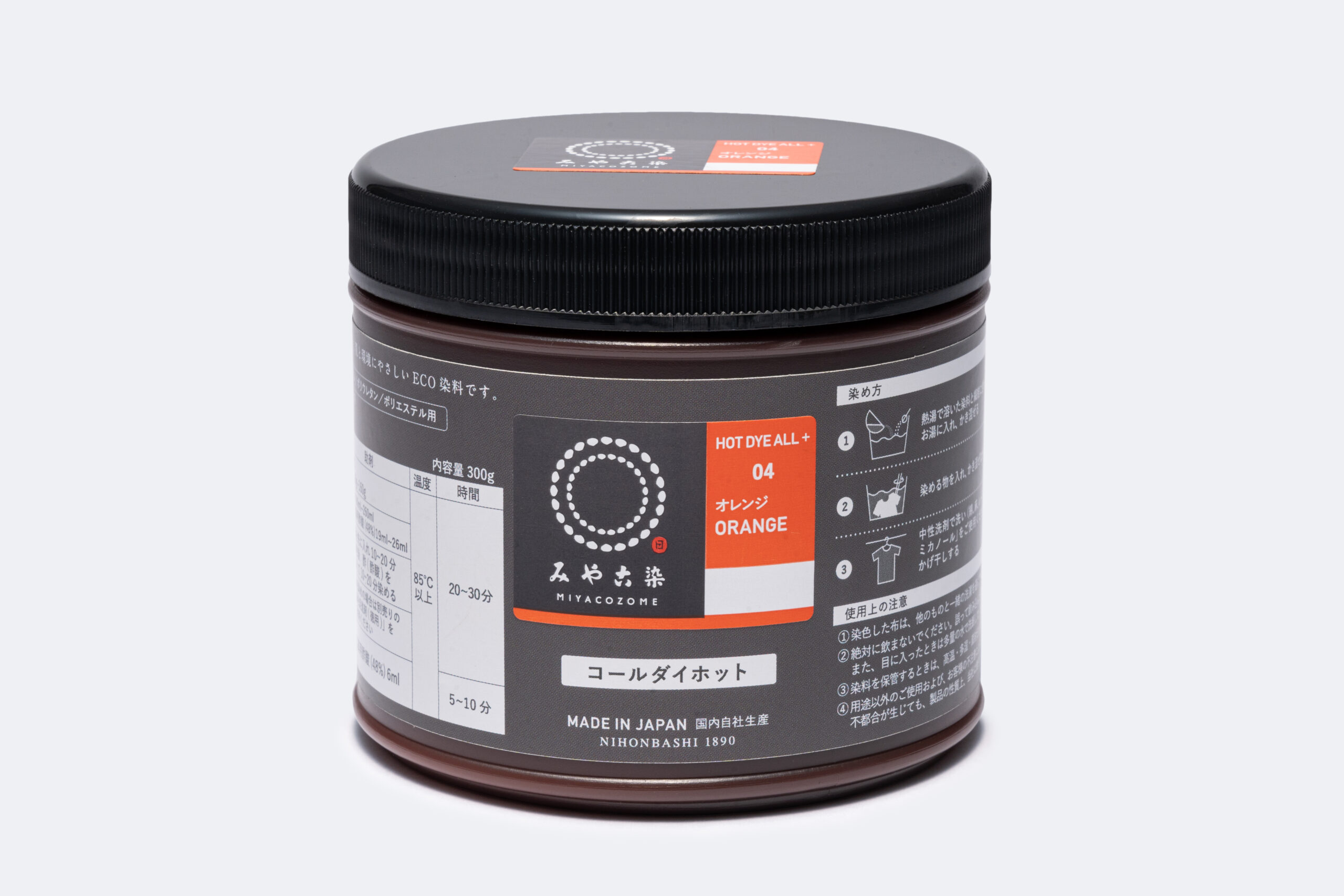 みやこ染 コールダイホット 徳用 04オレンジ