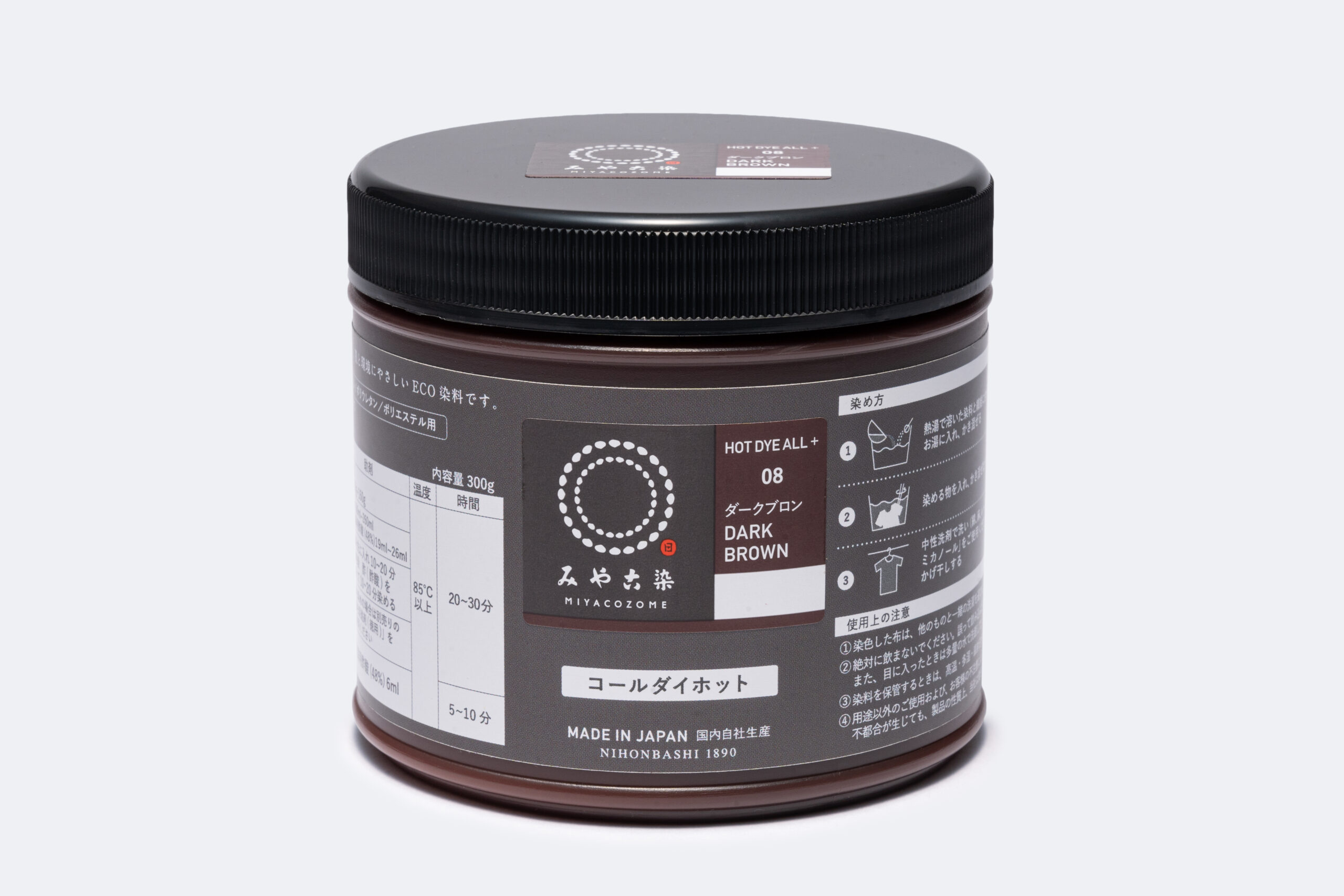 みやこ染 コールダイホット 徳用 08ダークブロン