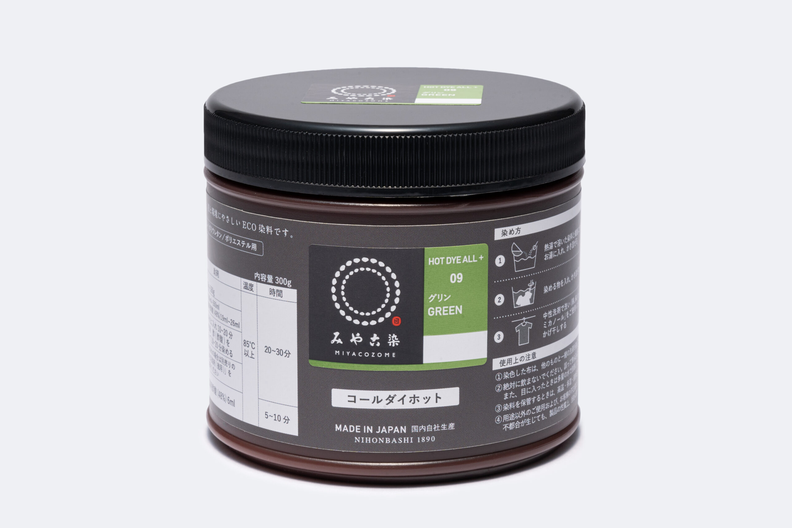 みやこ染 コールダイホット 徳用 09グリン