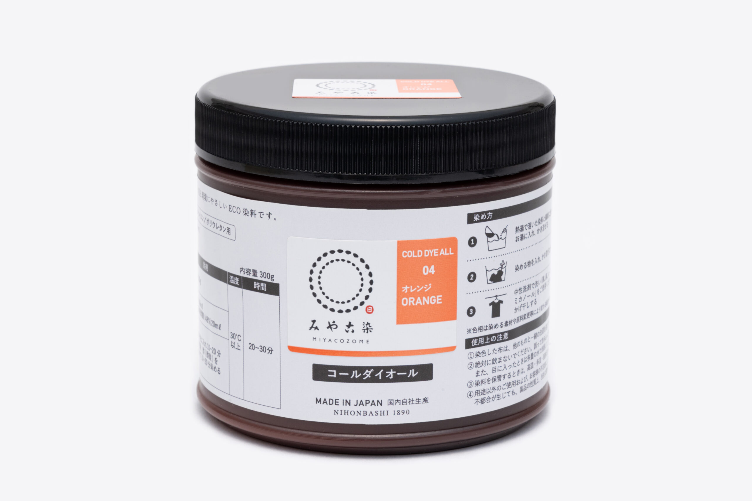 みやこ染 コールダイオール 徳用 04オレンジ