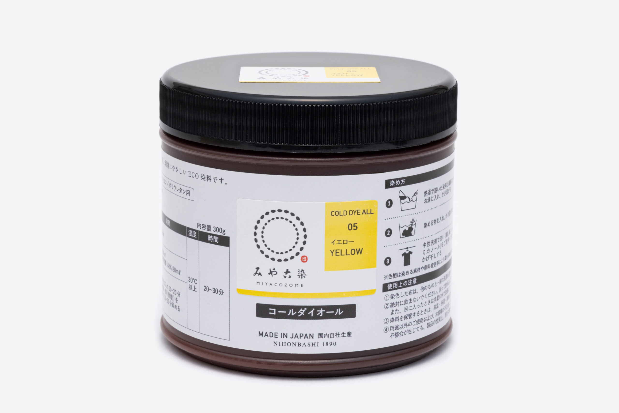 みやこ染 コールダイオール 徳用 05イエロー