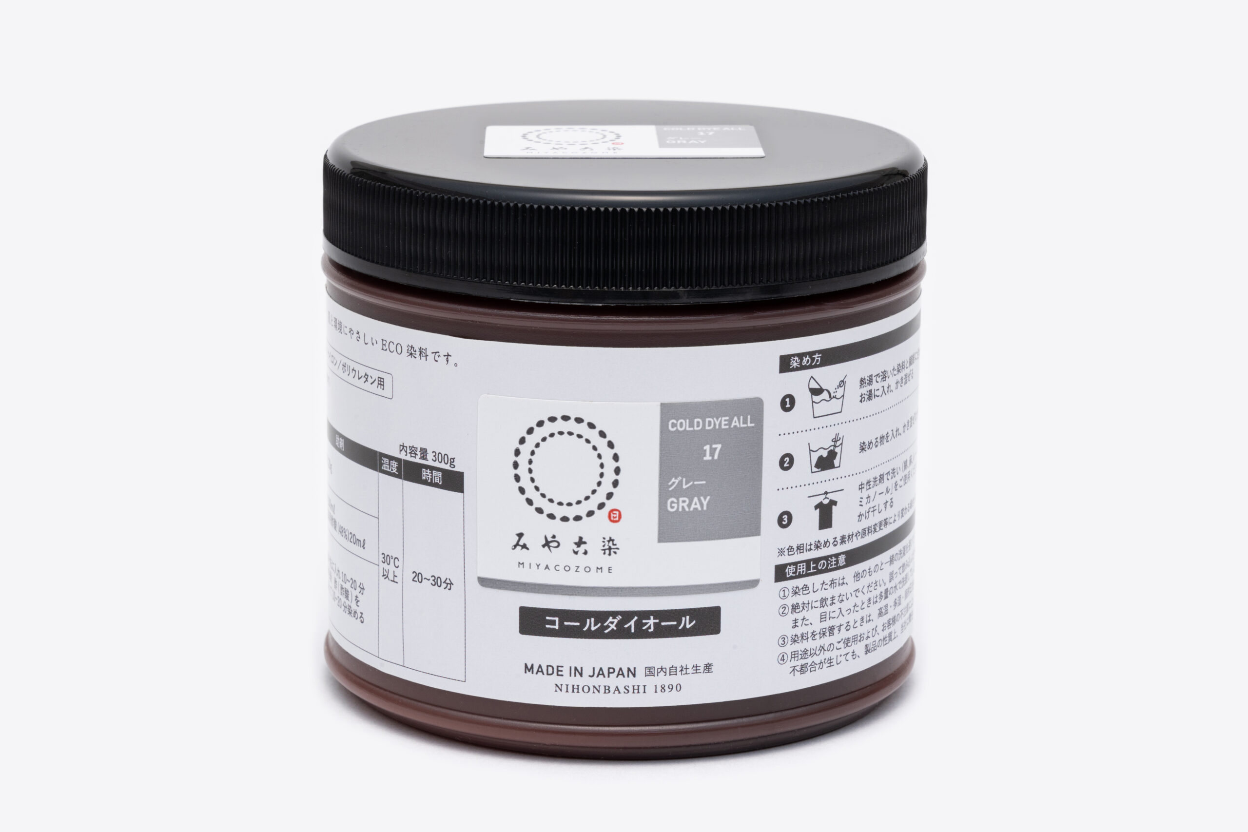 みやこ染 コールダイオール 徳用 17グレー