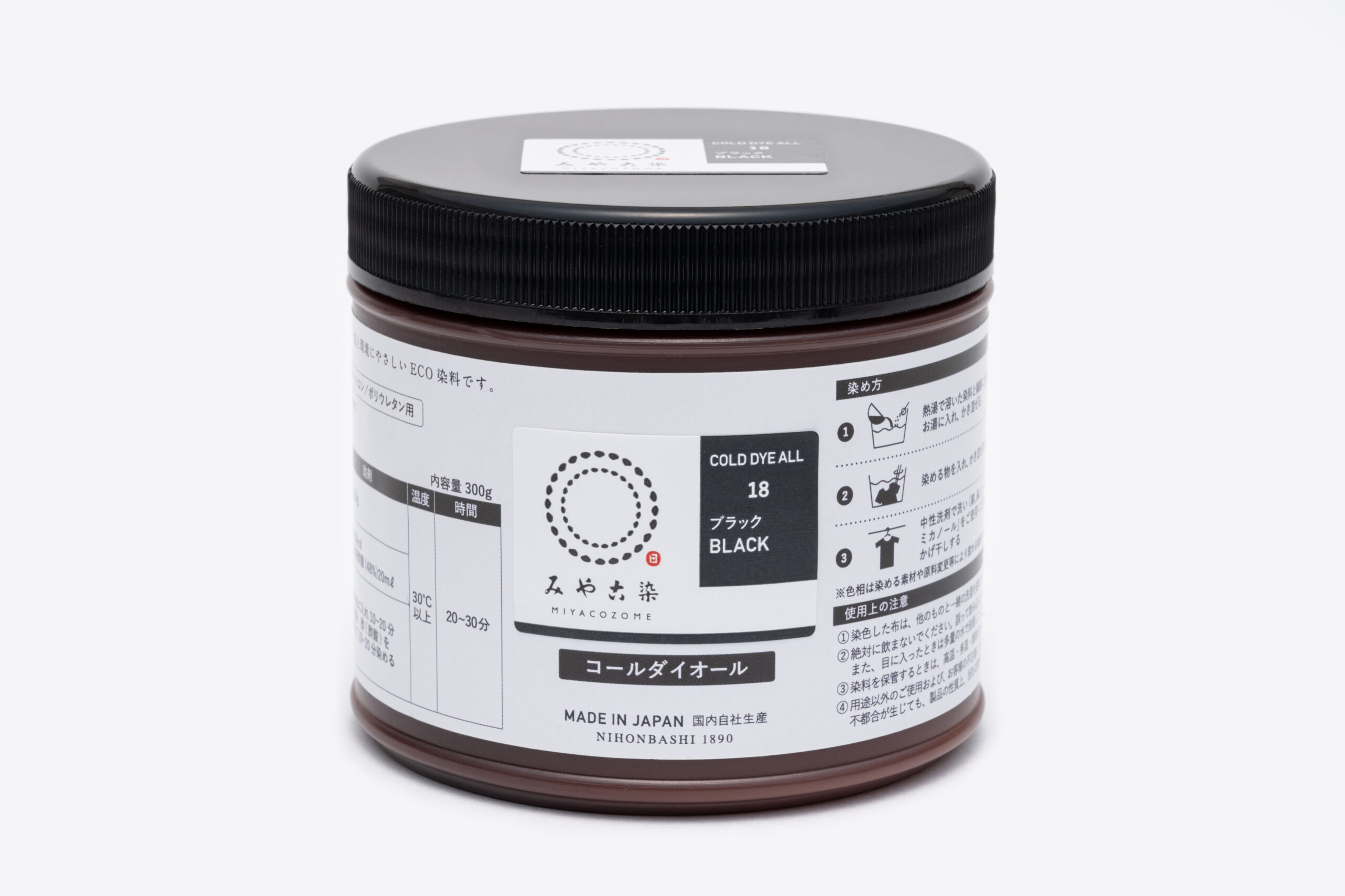 みやこ染 コールダイオール 徳用 18ブラック