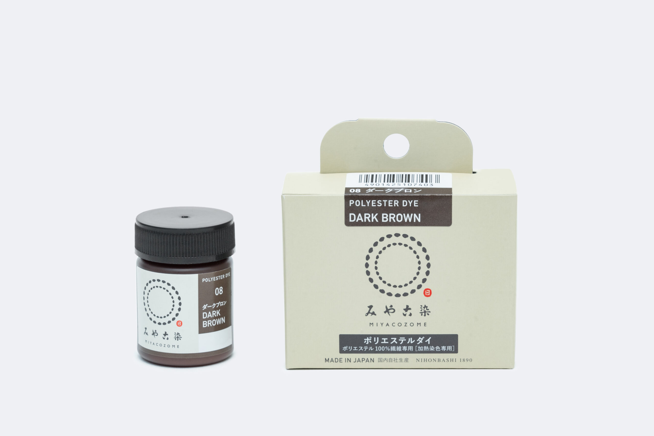 みやこ染 ポリエステルダイ ダークブロン