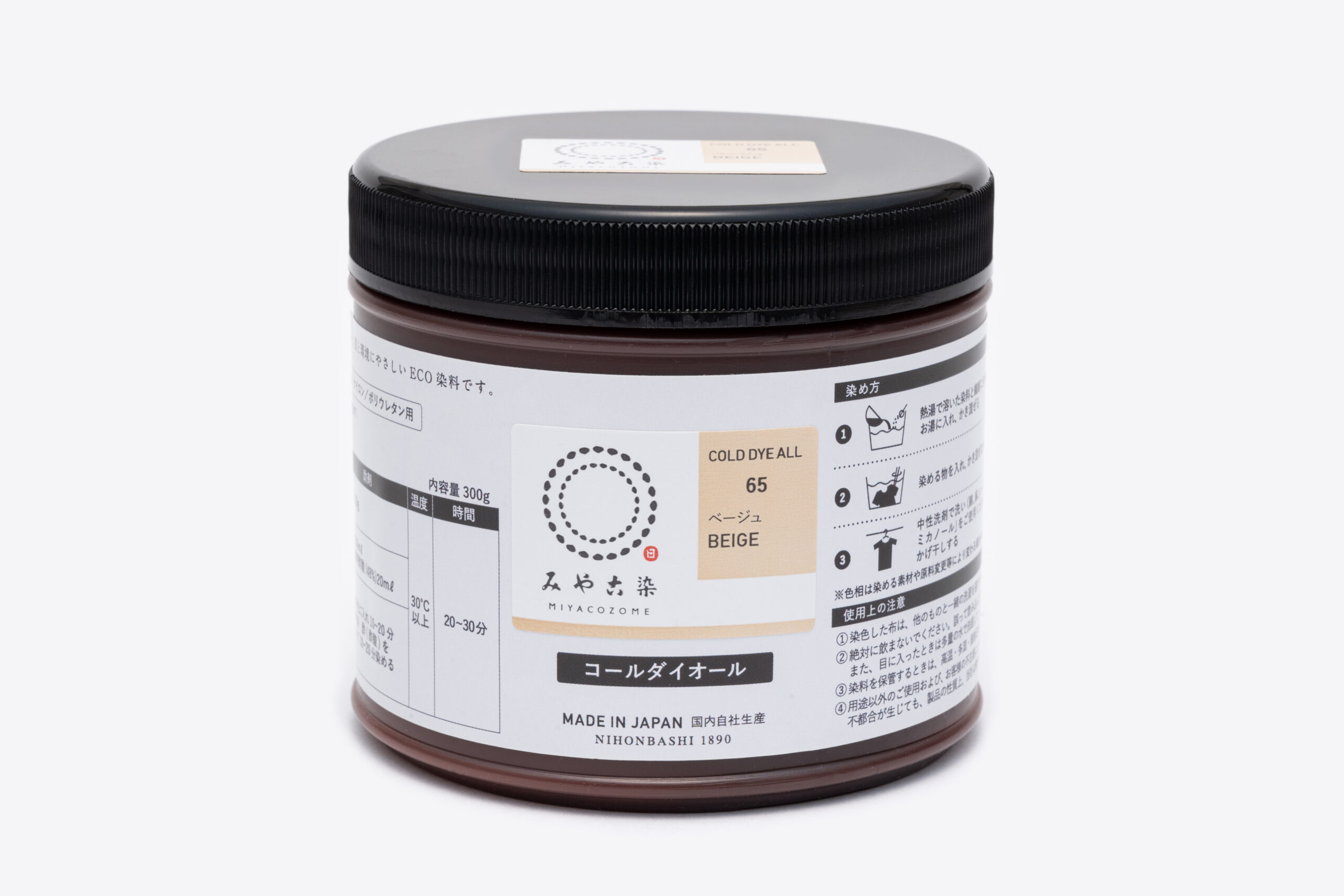 みやこ染 コールダイオール 徳用 65ベージュ