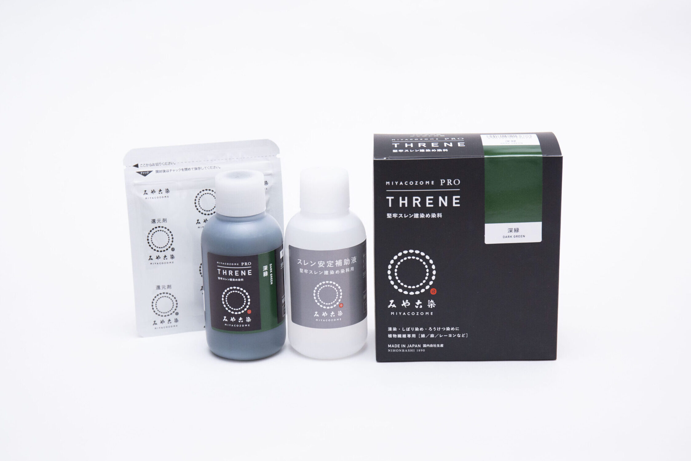 堅牢スレン建染め染料 深緑