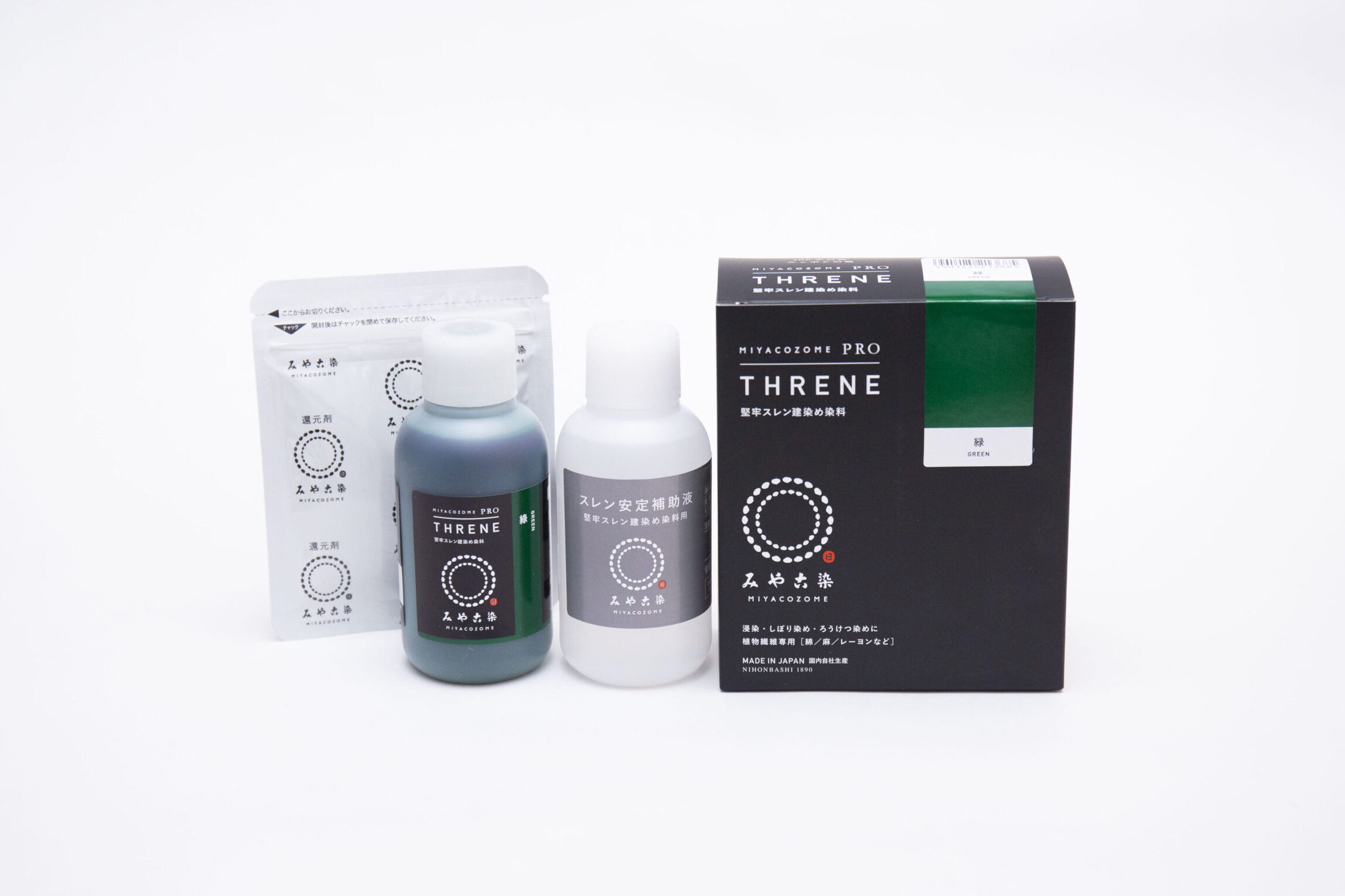 堅牢スレン建染め染料 緑