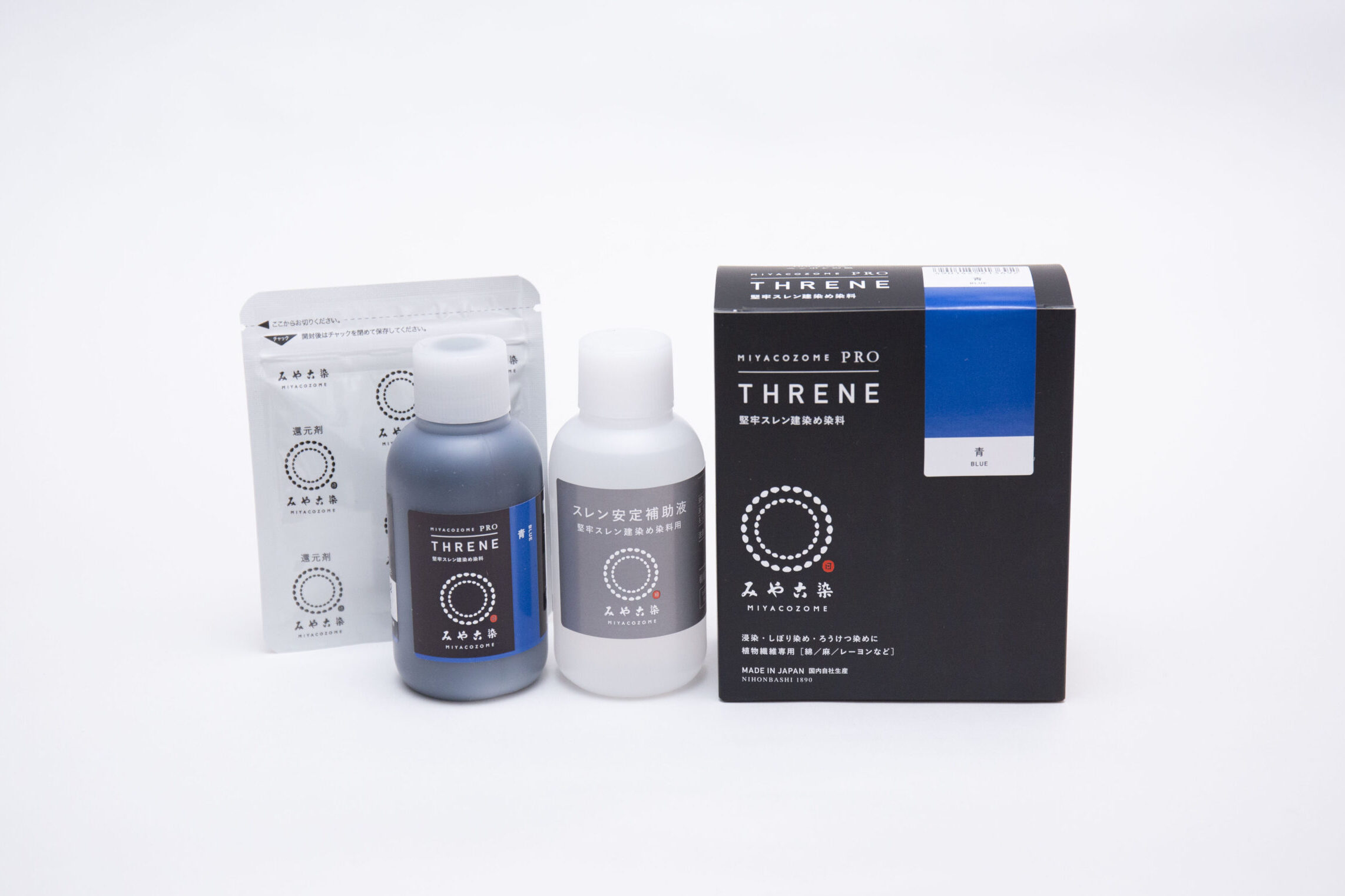 堅牢スレン建染め染料 青