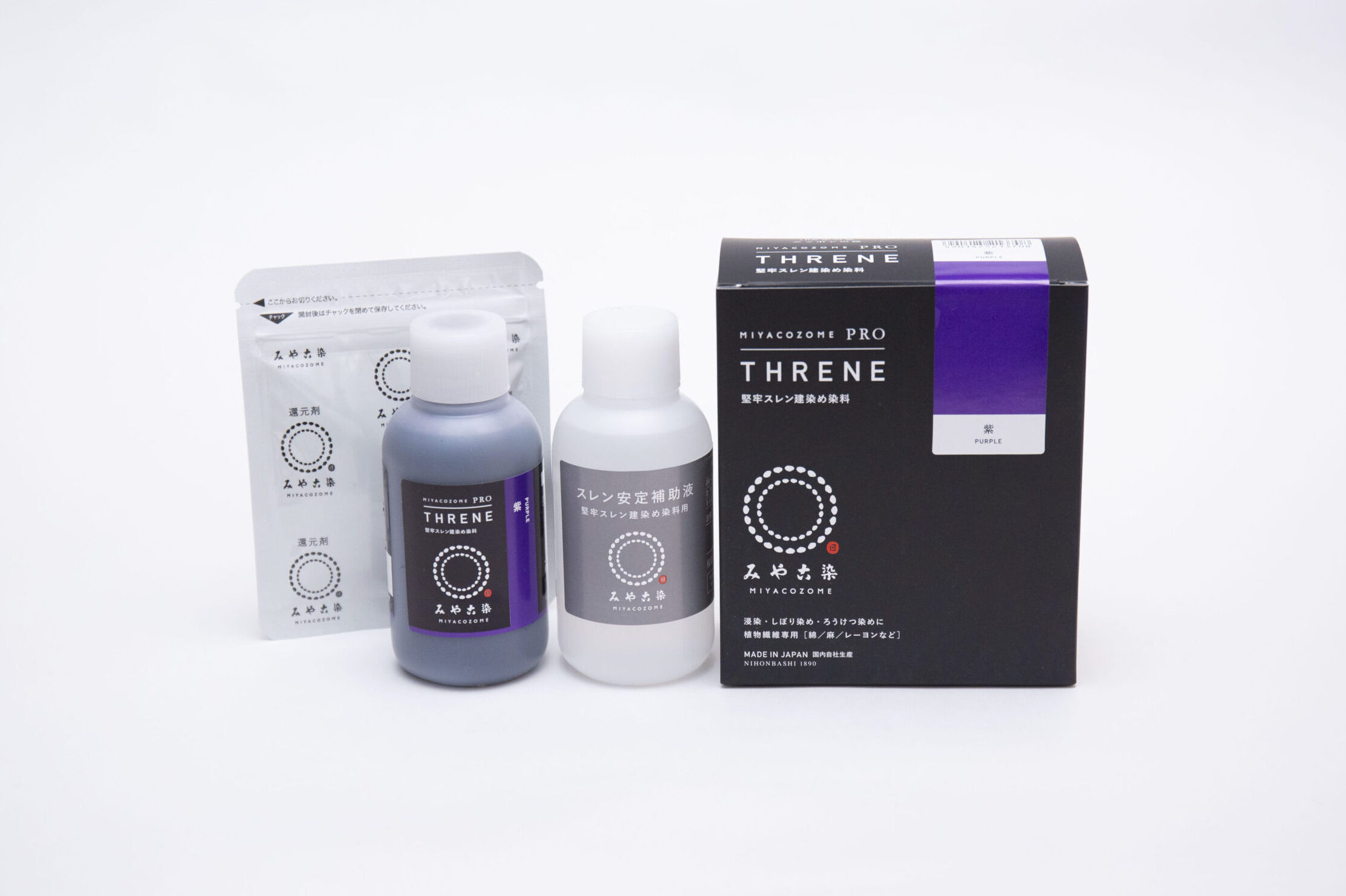 堅牢スレン建染め染料　紫