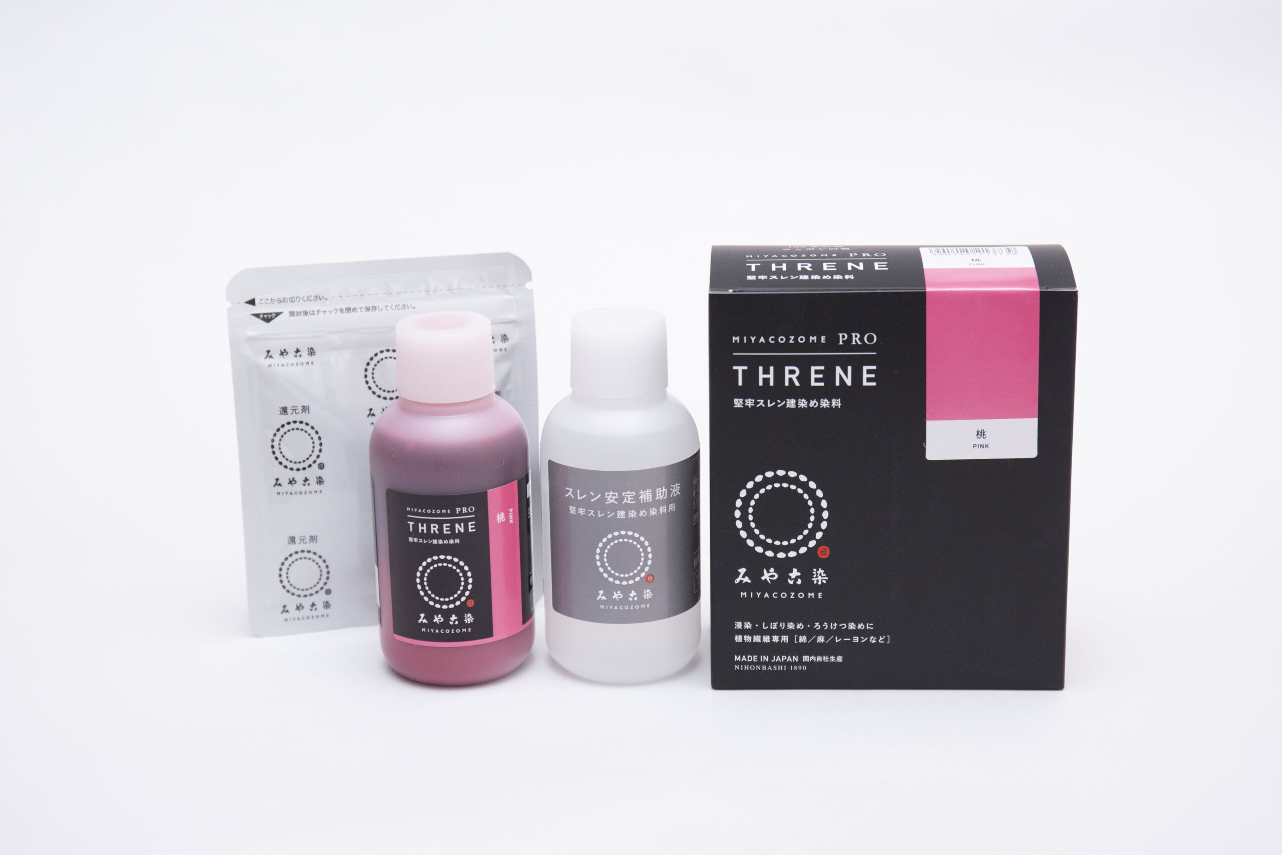 堅牢スレン建染め染料 桃