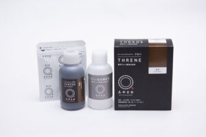 堅牢スレン建染め染料　焦茶