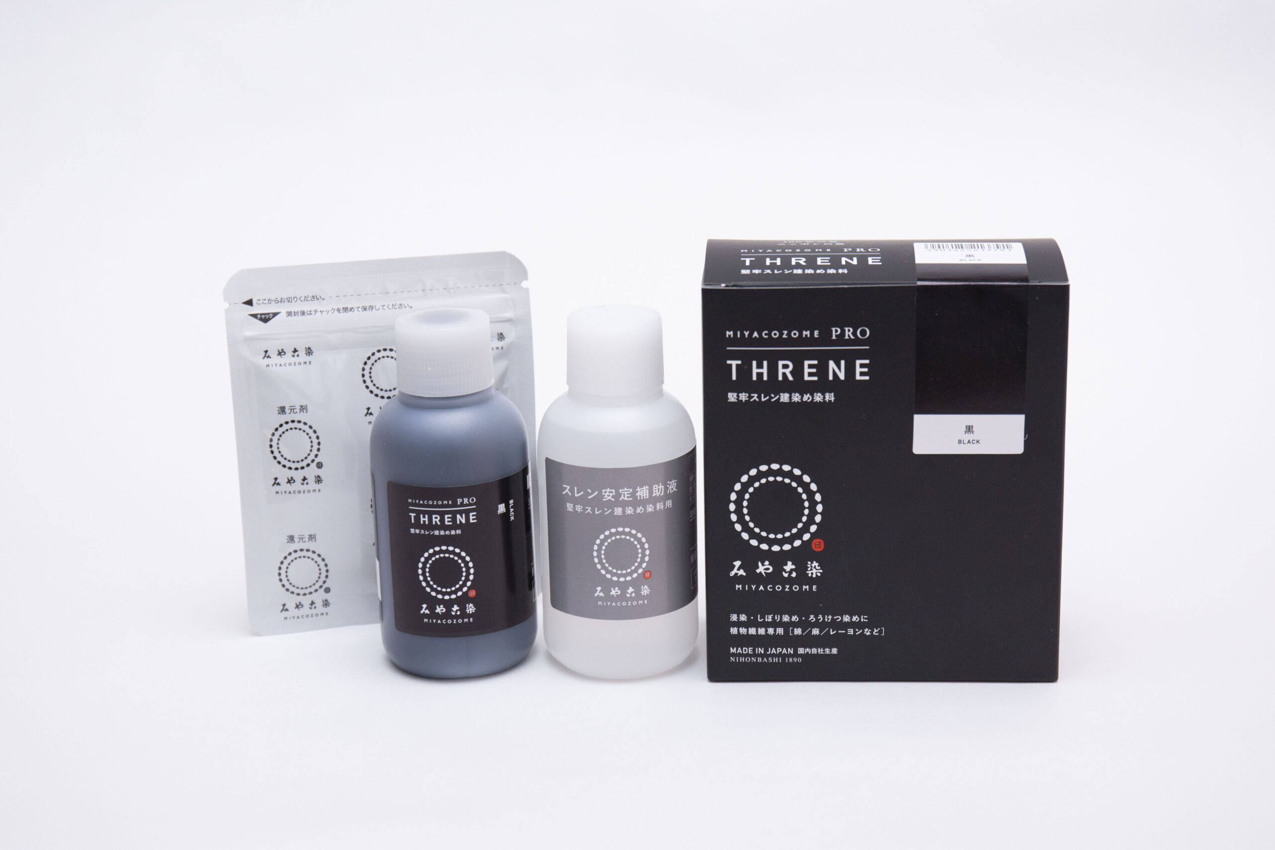 堅牢スレン建染め染料 黒