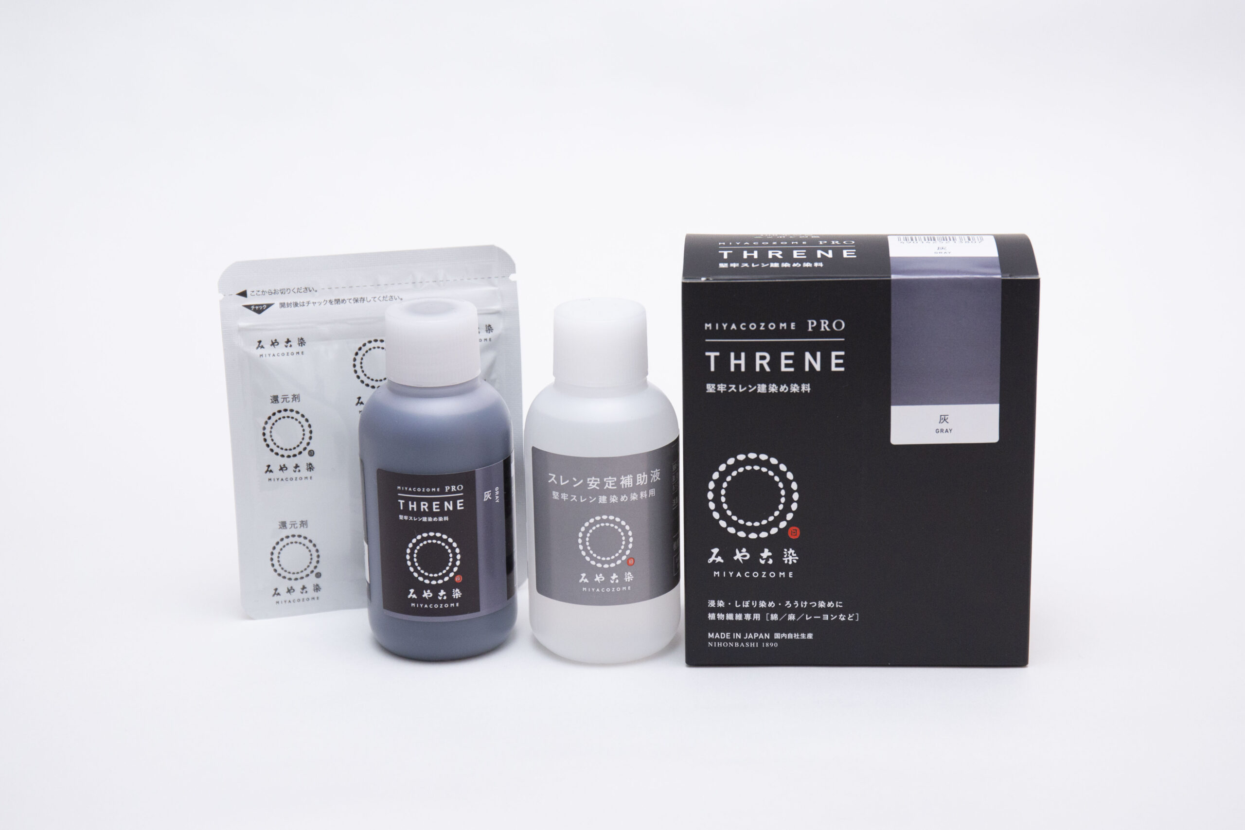 堅牢スレン建染め染料 灰