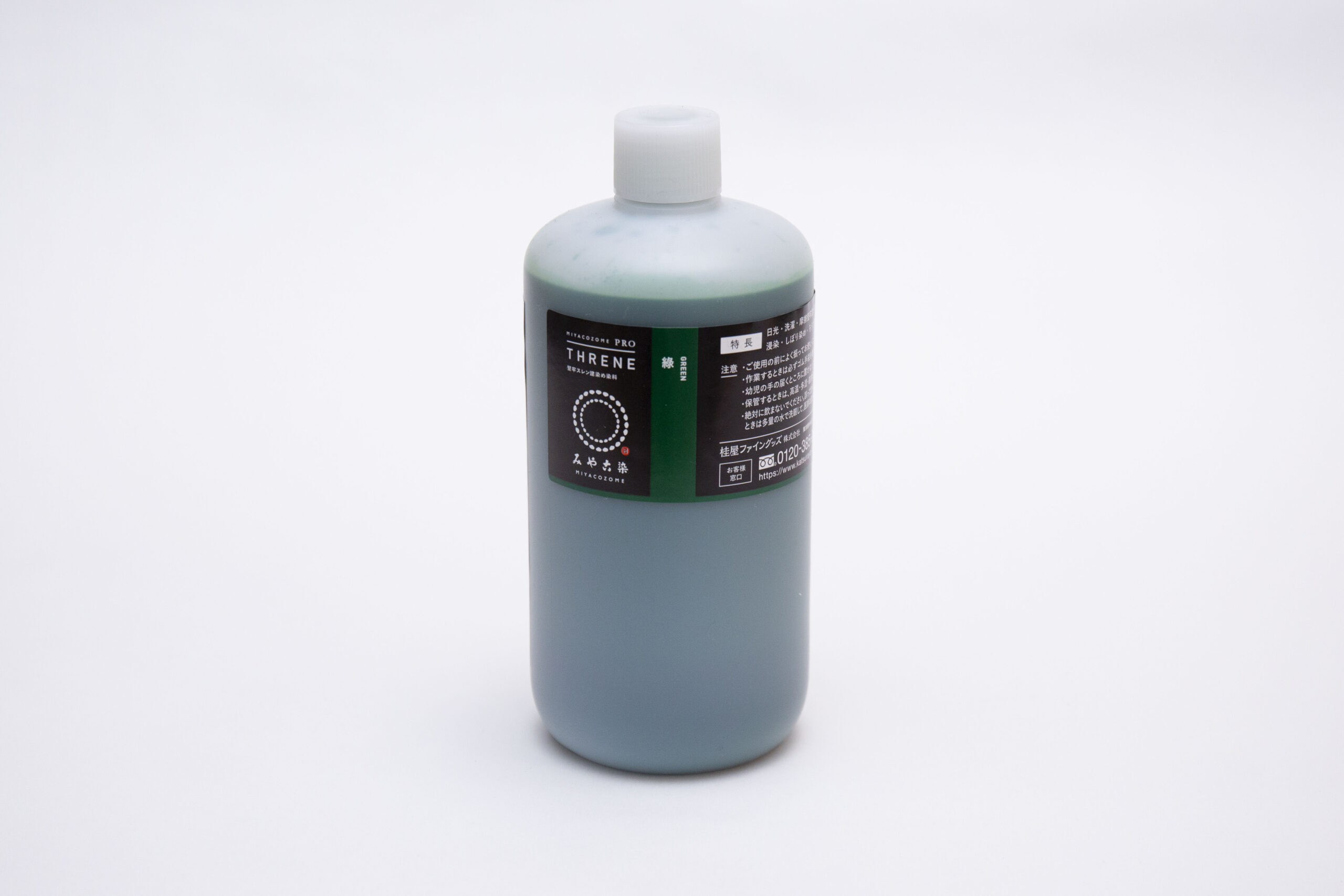 堅牢スレン建染め染料 (徳用) 緑