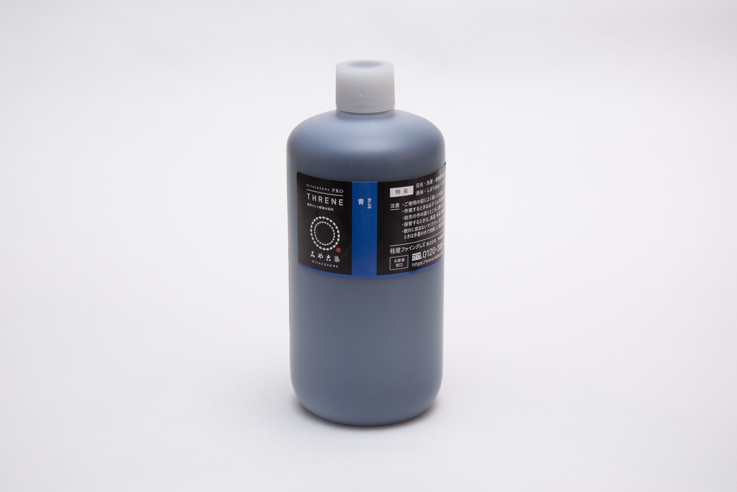 堅牢スレン建染め染料 (徳用) 青