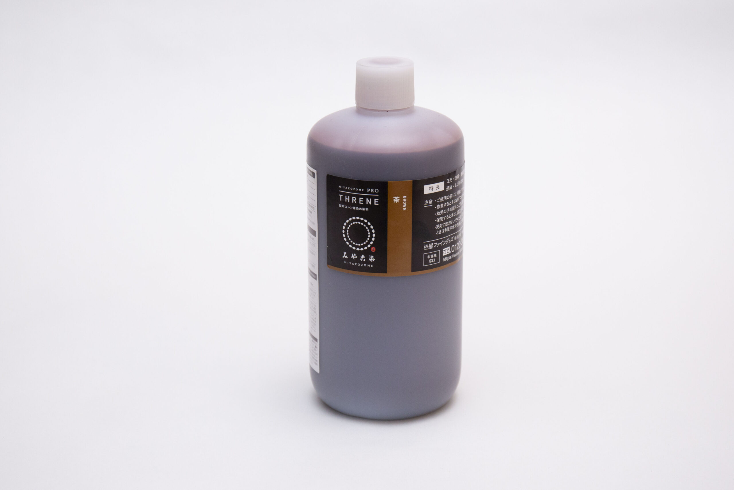 堅牢スレン建染め染料 (徳用) 茶