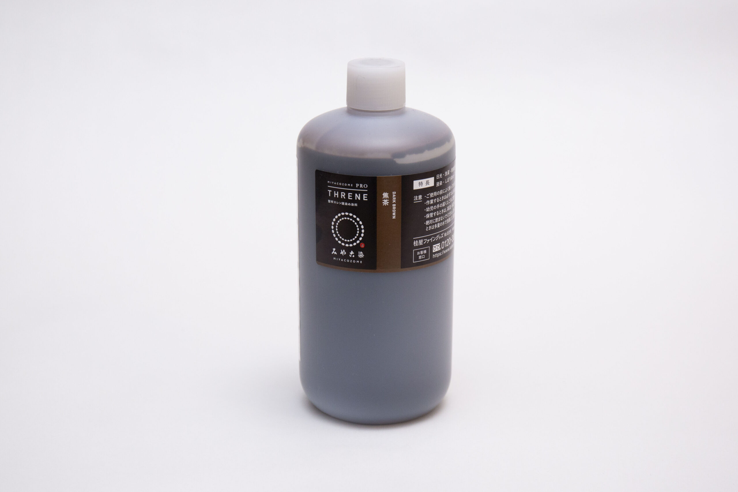 堅牢スレン建染め染料 (徳用) 焦茶