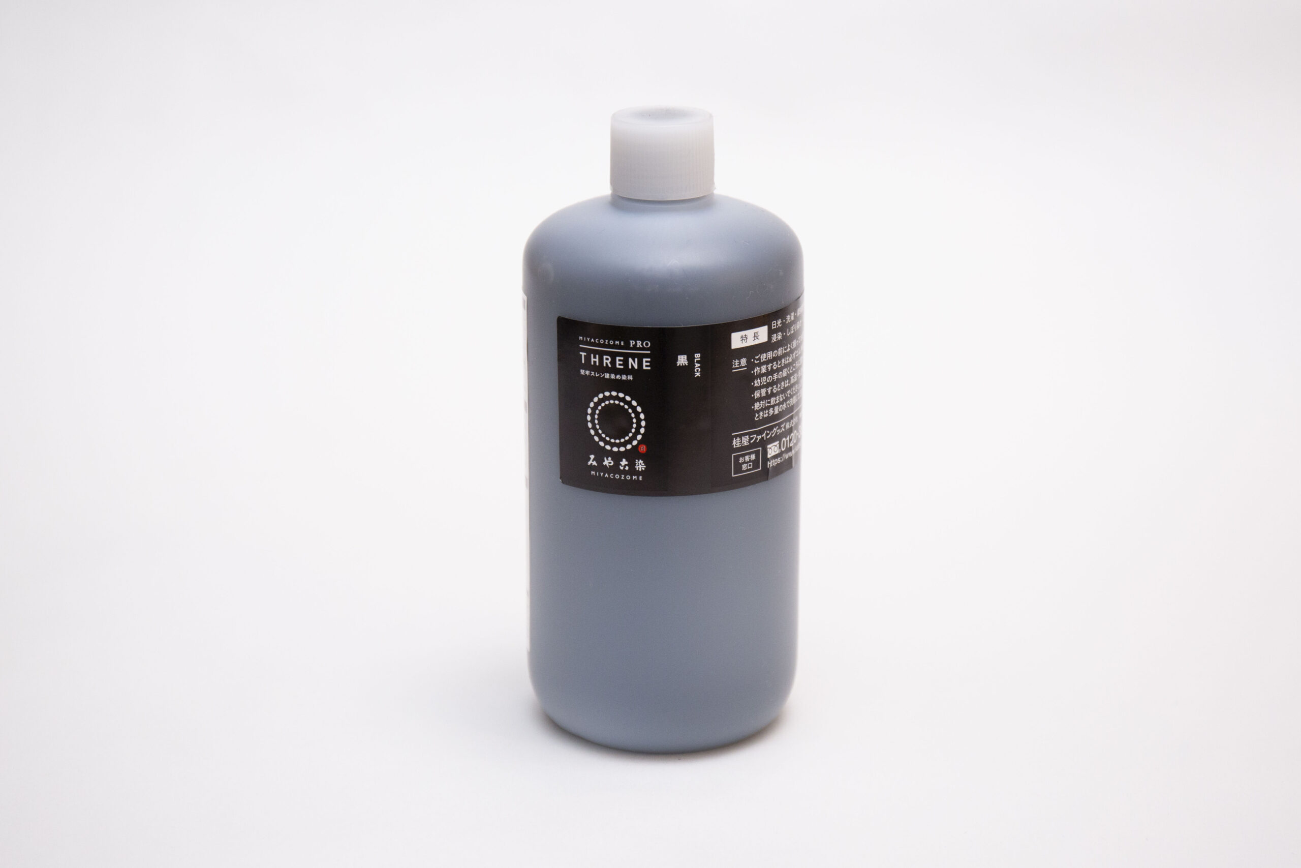 堅牢スレン建染め染料 (徳用) 黒