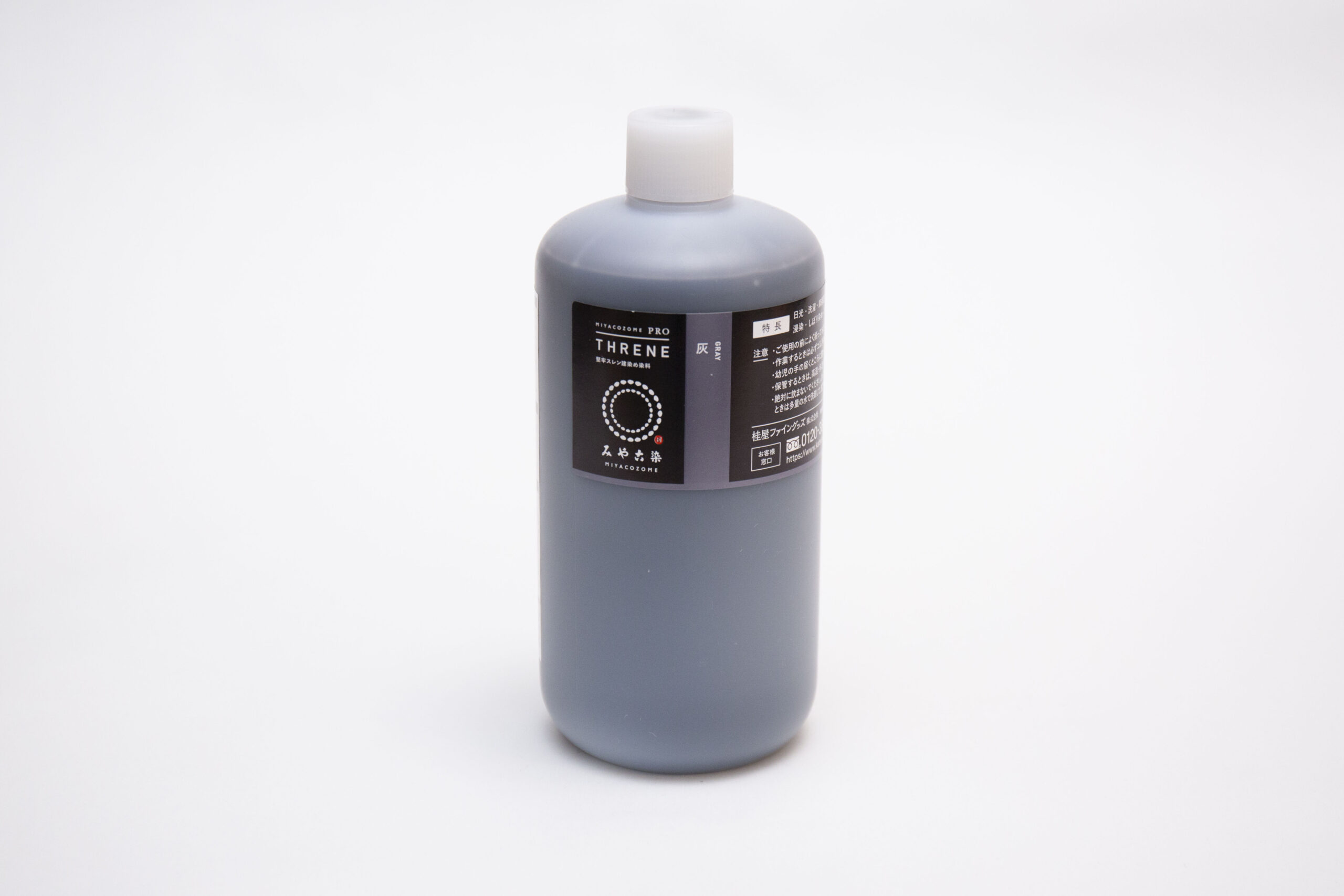 堅牢スレン建染め染料 (徳用) 灰