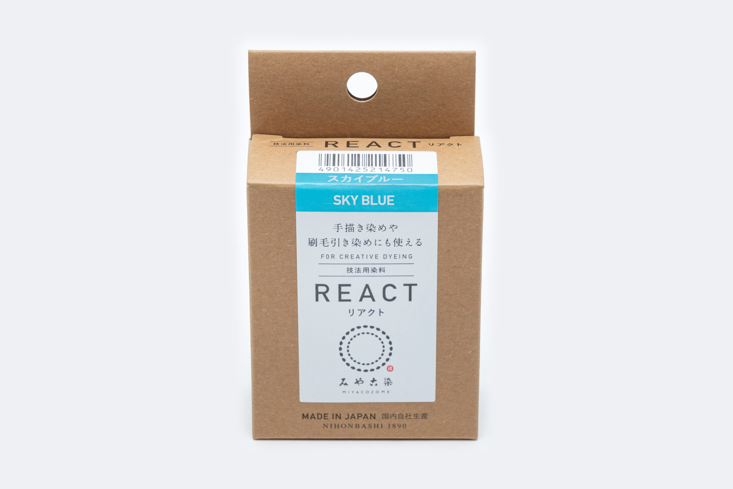 みやこ染 技法用染料リアクト スカイブルー2