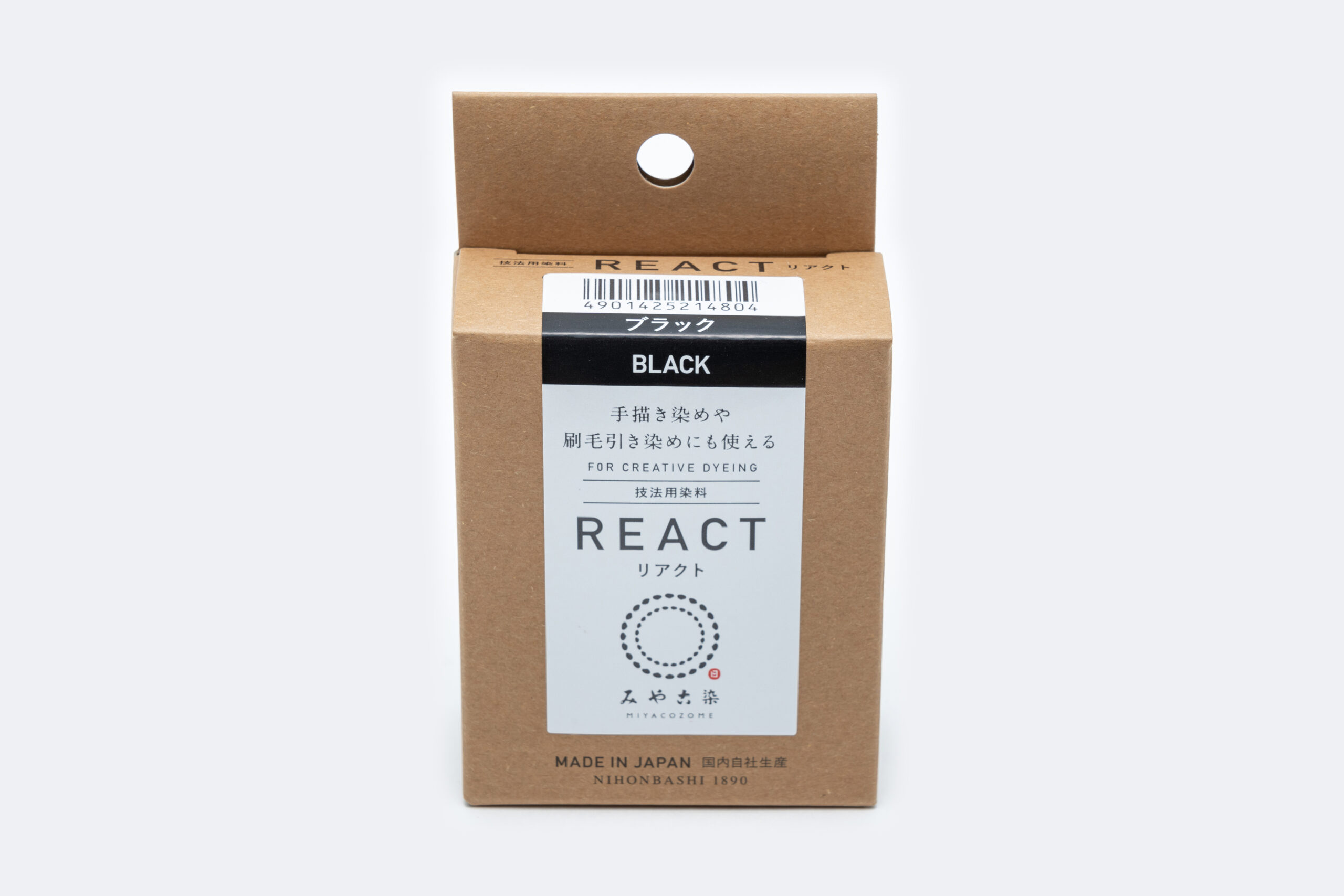 みやこ染 技法用染料リアクト ブラック2