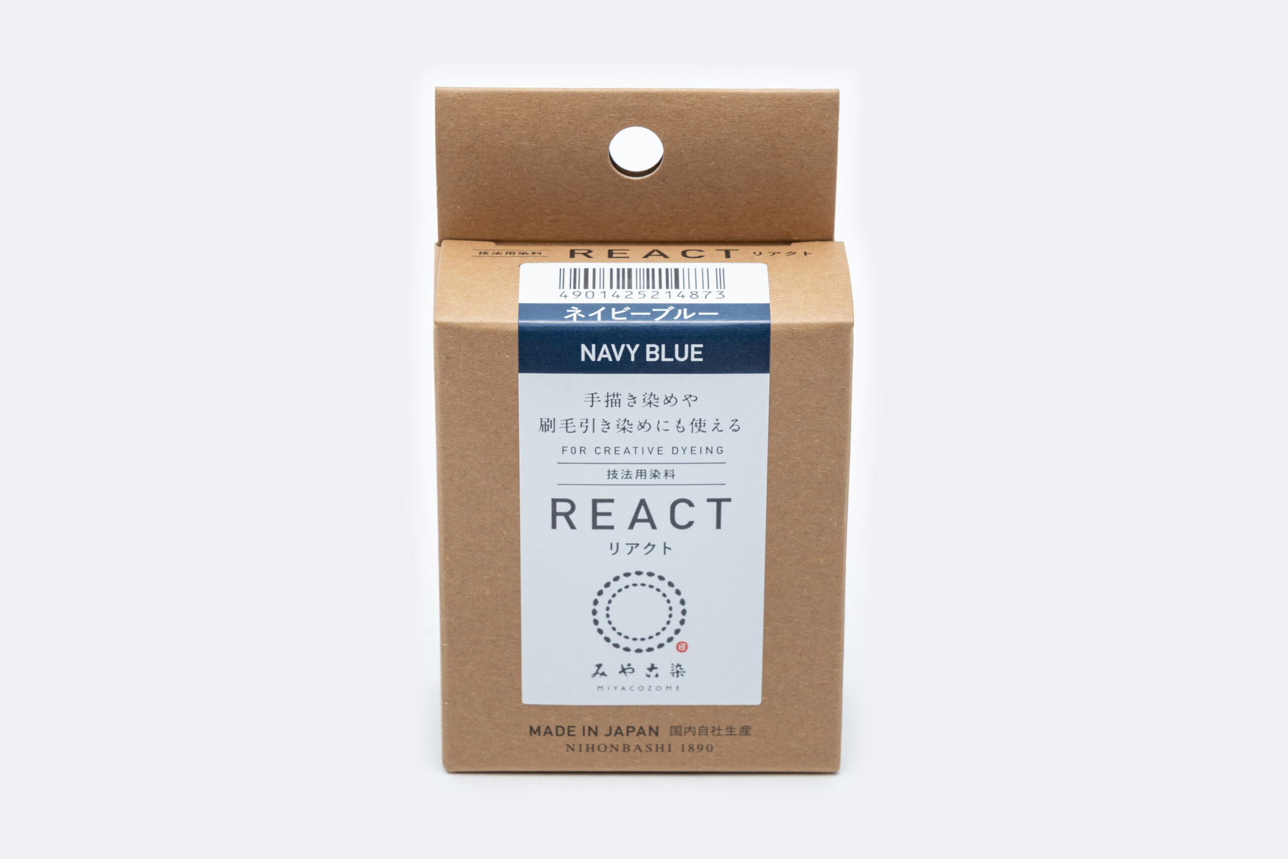 みやこ染 技法用染料リアクト ネイビーブルー2