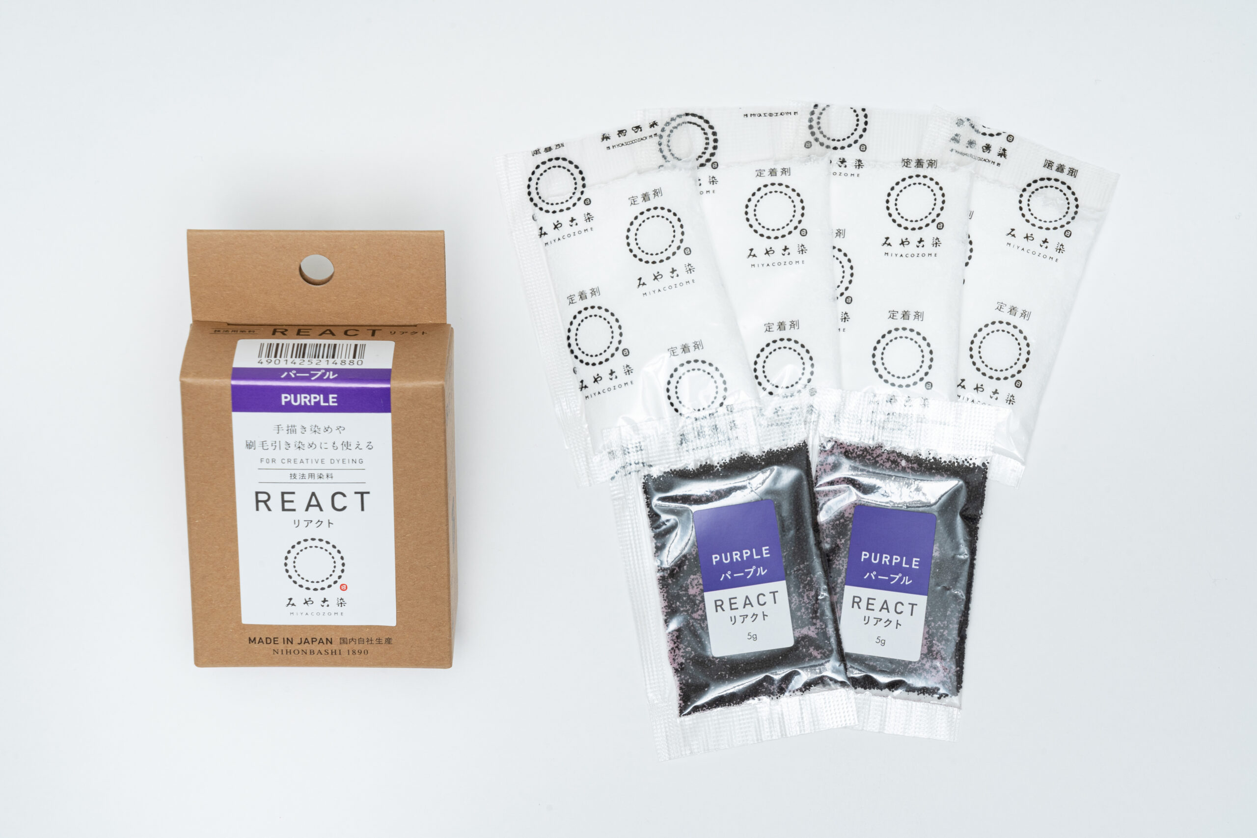 みやこ染 技法用染料リアクト パープル