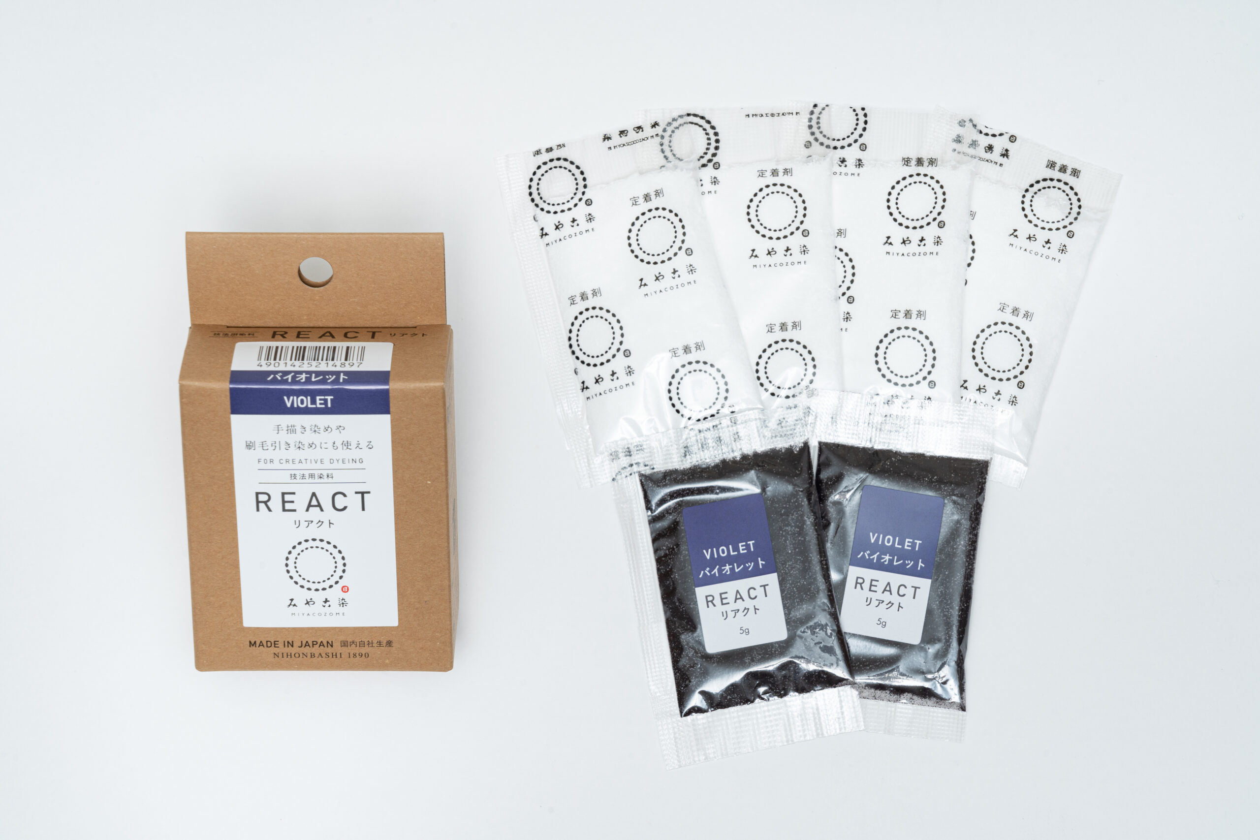 みやこ染 技法用染料リアクト バイオレット