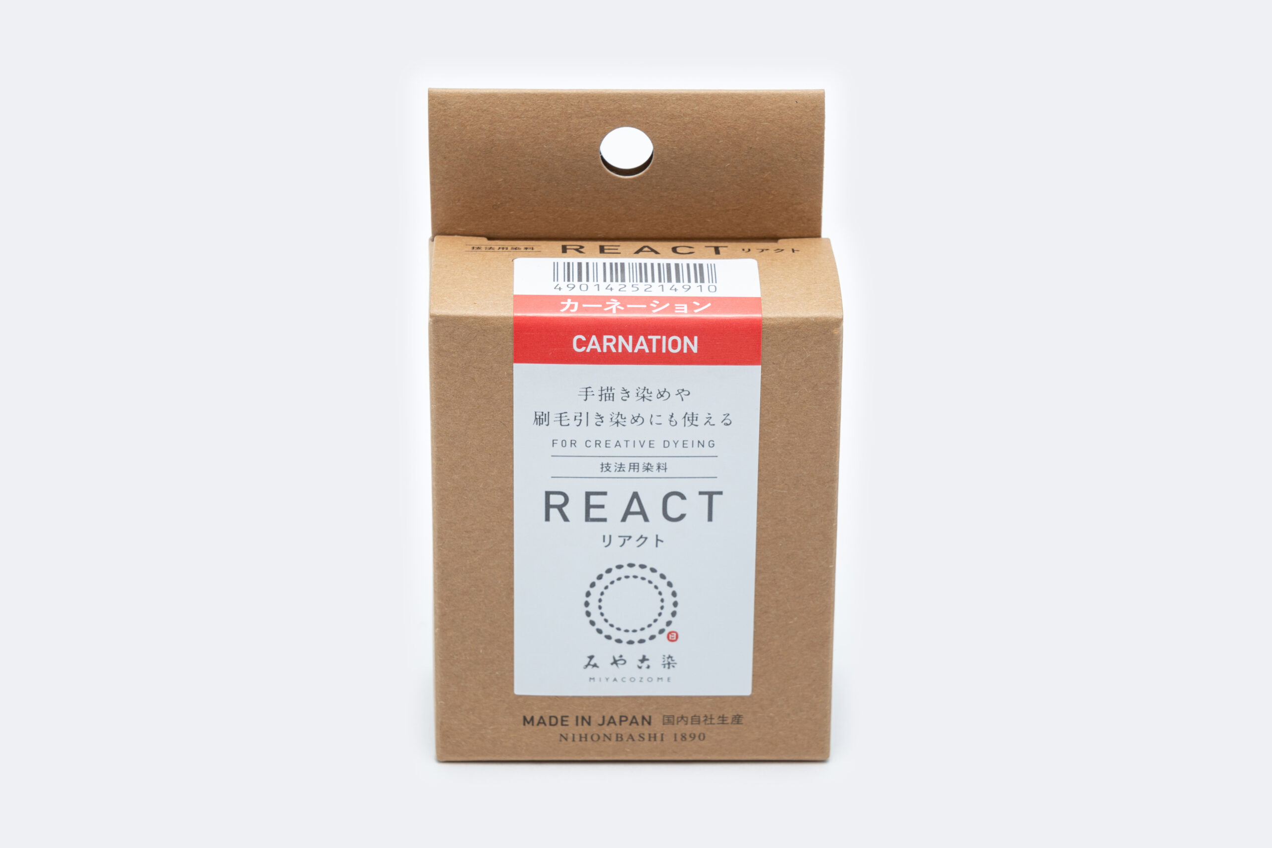 みやこ染 技法用染料リアクト カーネーション2