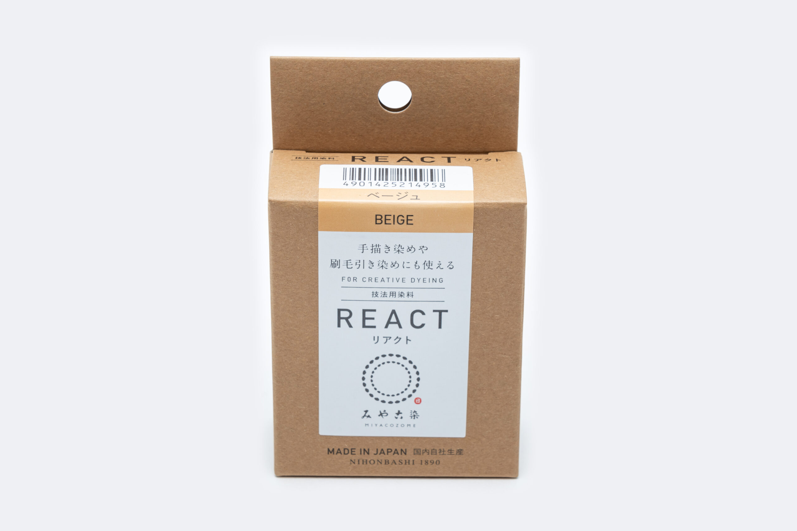 みやこ染 技法用染料リアクト ベージュ2