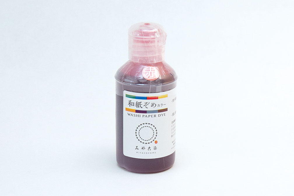 みやこ染 和紙ぞめカラー 50ml 赤