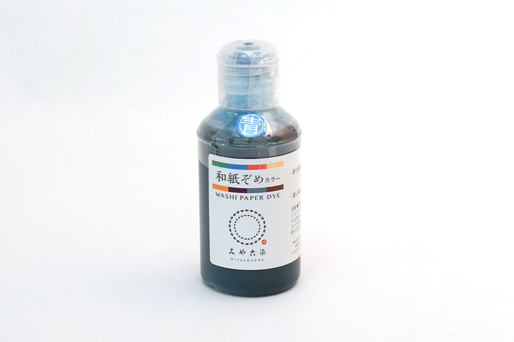 みやこ染 和紙ぞめカラー 50ml 青