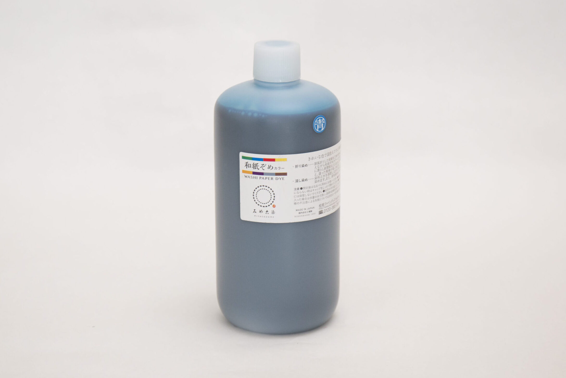 みやこ染 和紙ぞめカラー 500ml 青