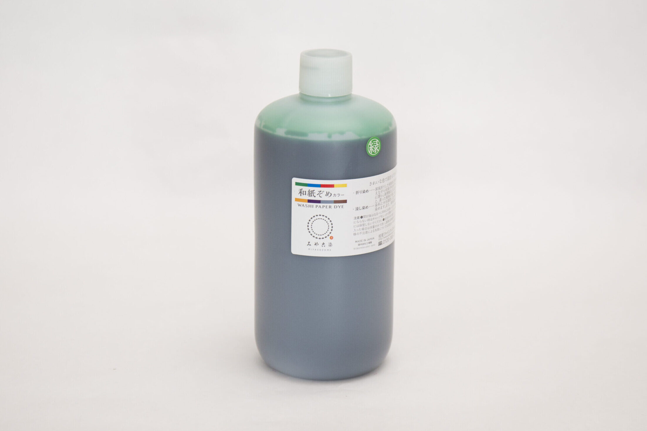 みやこ染 和紙ぞめカラー 500ml 緑