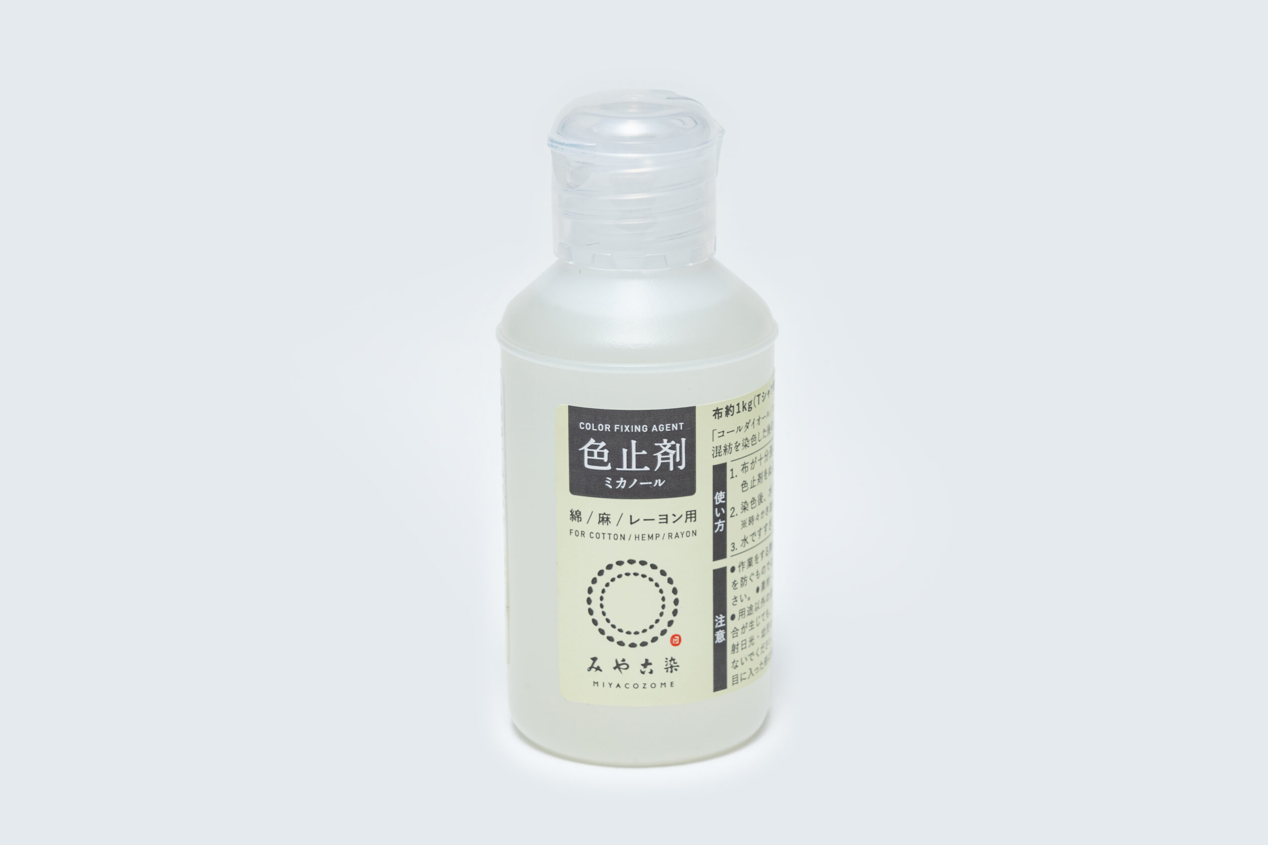 色染剤 ミカノール 50ml