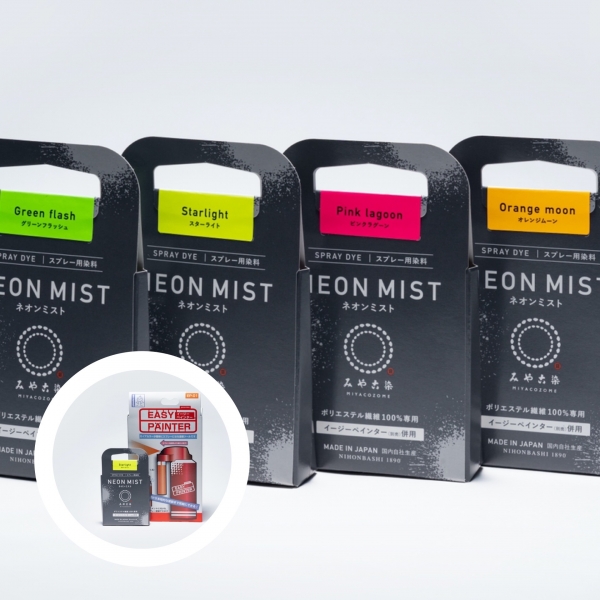 みやこ染 スプレー専用蛍光粉末染料 ネオンミスト