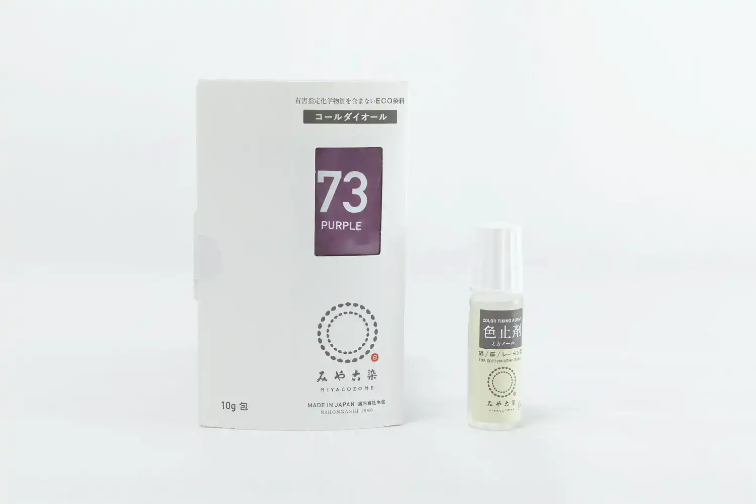 コールダイオール 10g パープル 色止剤付き