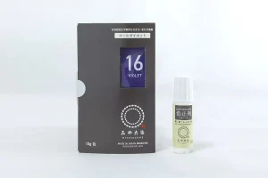 コールダイホット 10g バイオレット 色止剤付き